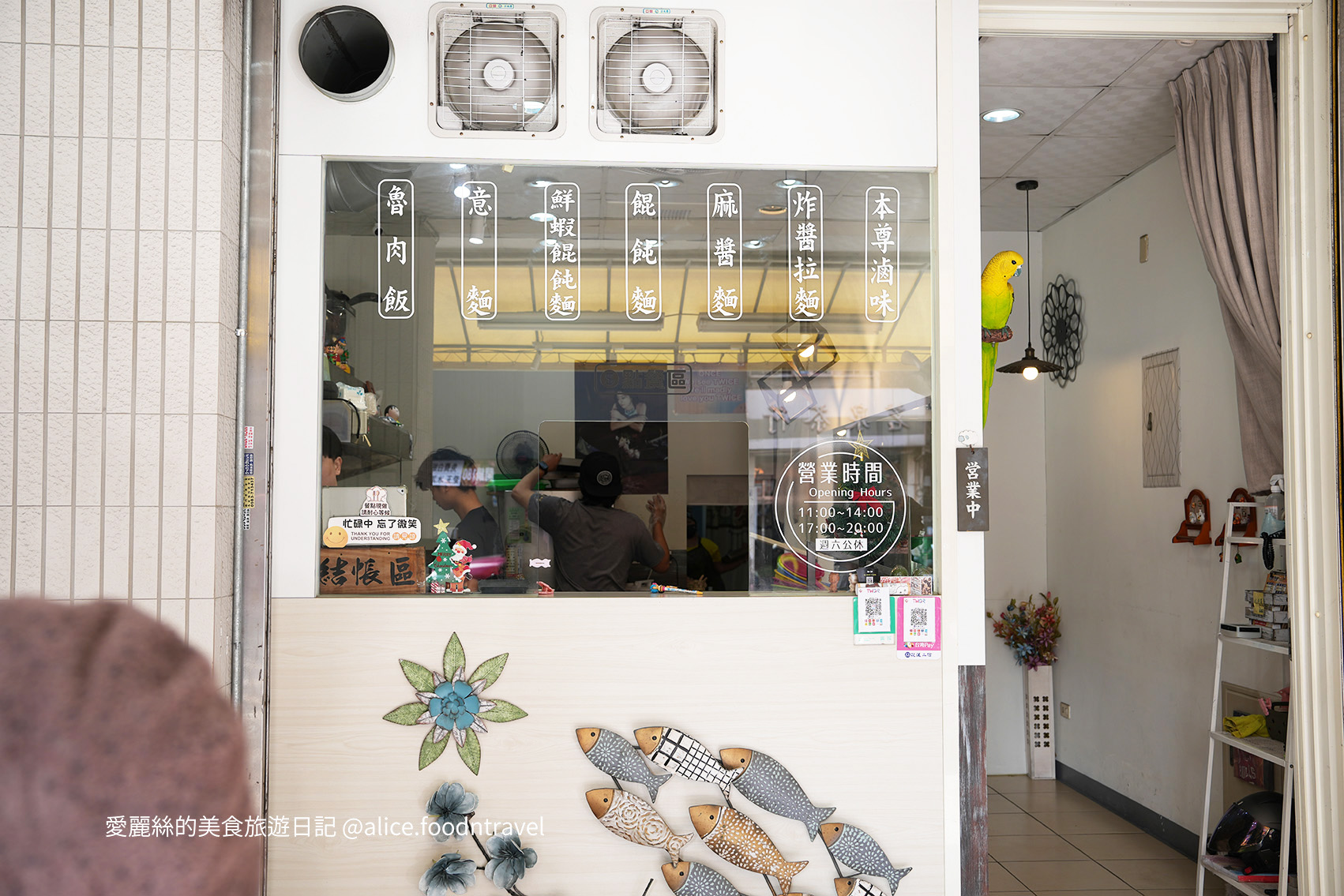 台中西屯美食 西屯區美食推薦 青海路美食 台中麵店推薦 台中麻醬麵推薦 台中滷味推薦 台中小吃推薦 台中餛飩推薦 台中紅油抄手 台中平價美食 台中老字號麵店 台中在地小吃 台中酢醬麵推薦 青海路麵店 台中午餐推薦 西屯午餐推薦 台中傳統小吃 台中銅板美食 台中乾麵推薦 麵對麵