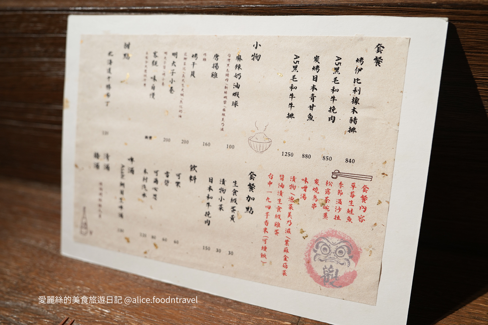 台中美食台中定食台中日本料理台中無菜單料理台中南屯美食台中南屯定食台中漢堡排台中挽肉與米台中和牛丼台中居酒屋台中南屯漢堡排台中餐廳推薦預約困難店客觀炭火小料理菜單