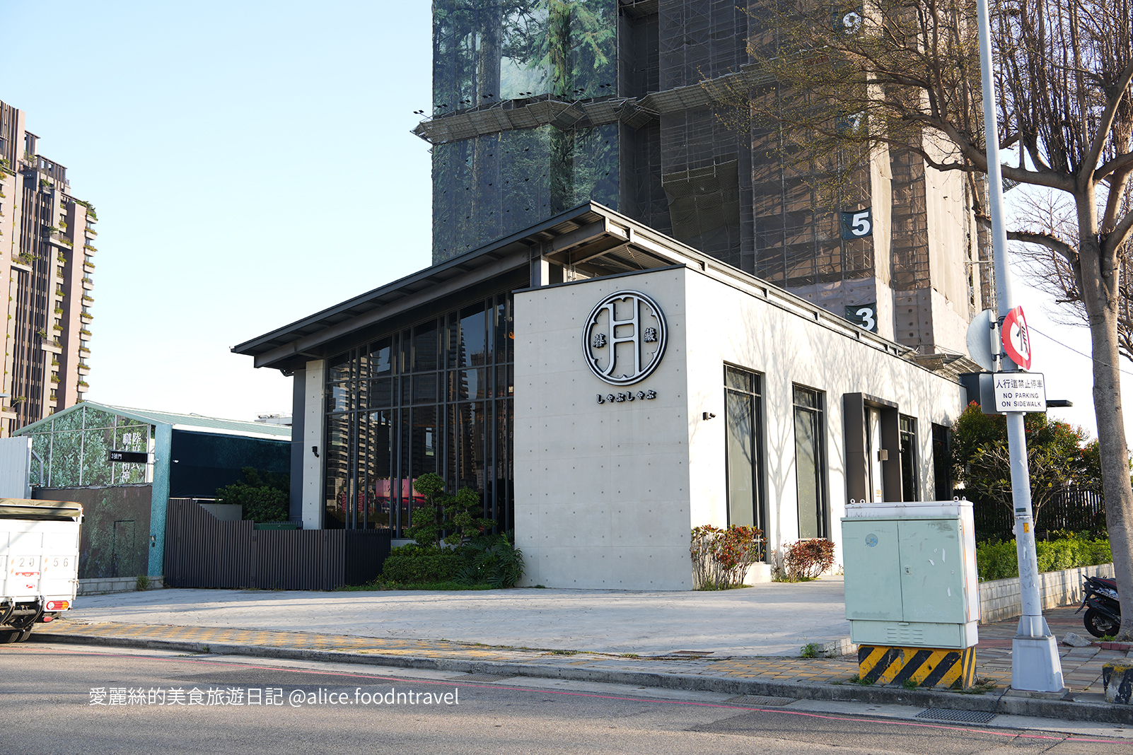 台中西屯美食台中西屯火鍋台中高級餐廳台中必吃台中七期美食月暮藏和牛活海鮮高級火鍋台中必吃月暮藏菜單