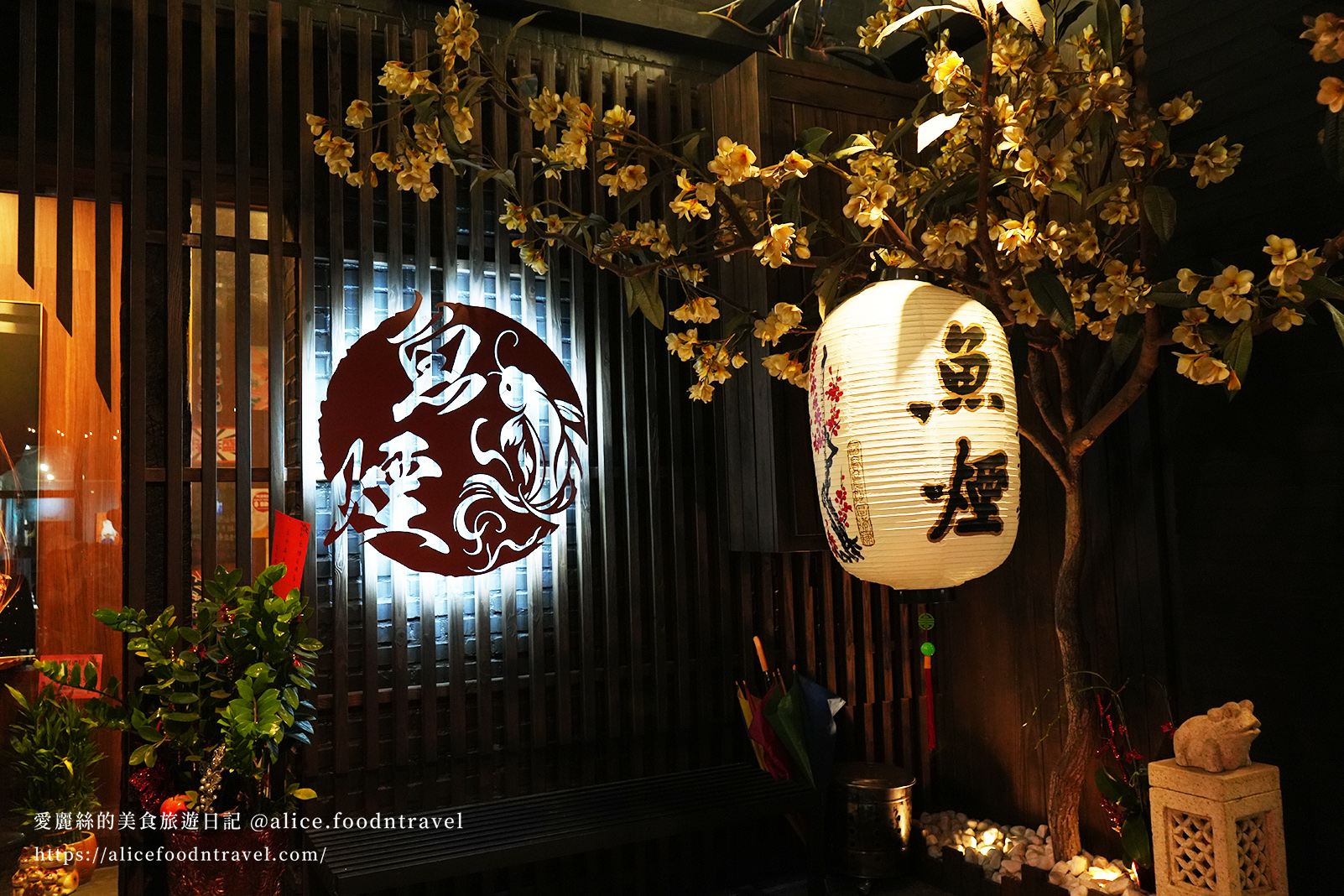 台中逢甲夜市美食逢甲美食逢甲商圈台中居酒屋推薦台中美食台中餐聽台中日式串燒台中炭火燒肉台中深夜美食台中西屯美食台中居酒屋魚煙居酒屋