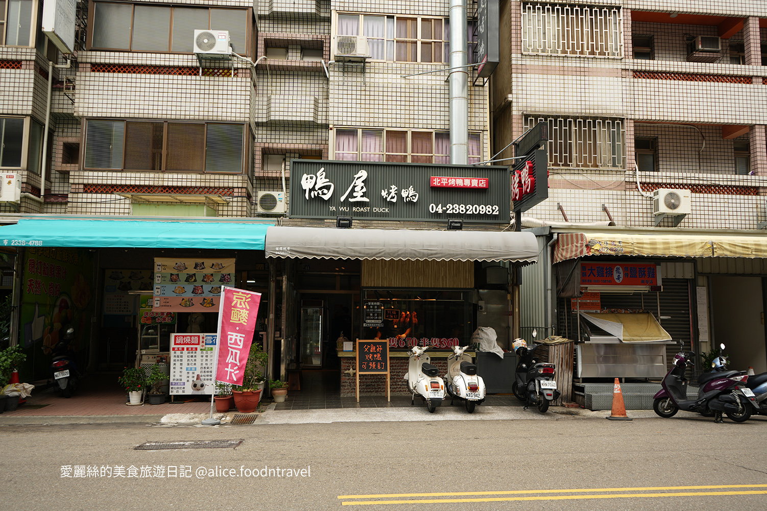 台中南屯美食南屯烤鴨台中烤鴨台中外帶台中美食推薦南屯美食北平烤鴨北京烤鴨片鴨台中外送美食