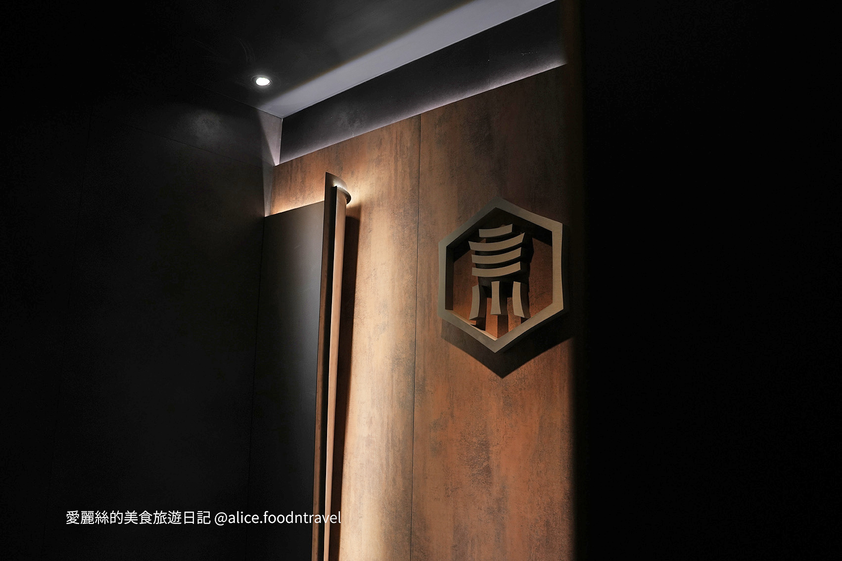 台中南屯燒肉台中南屯美食台中燒肉推薦台中必吃台中燒肉餐廳台中高級餐廳台中法式料理台中米其林餐廳新都里京燒肉公益路美食京燒肉菜單日本A5和牛