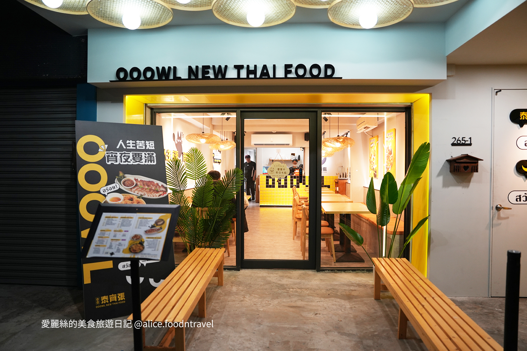 逢甲美食 逢甲必吃 逢甲平價美食 台中西屯區 逢甲大學 逢甲商圈 西屯餐廳 泰宵張逢甲店 台中西屯美食 逢甲宵夜推薦 逢甲夜市美食 台中泰式料理 逢甲學生美食 泰式火山排骨 泰式紙包魚 泰式簡餐 台中宵夜餐廳 泰式蝦餅 泰式五花酥肉飯 泰式甜點推薦 台中泰式奶茶 逢甲夜晚美食 逢甲宵夜小吃 高CP值泰式料理 台中平價泰式餐廳 逢甲商圈美食 泰宵張勤美店