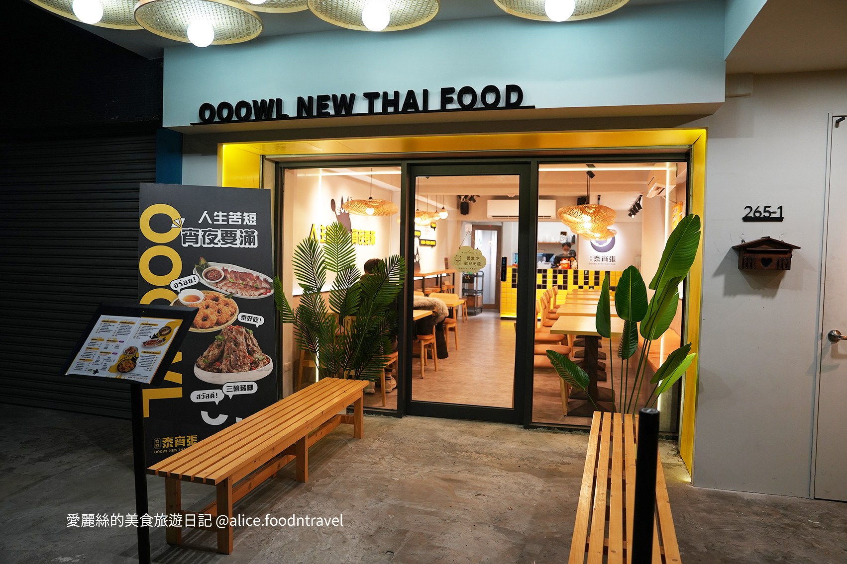 逢甲美食 逢甲必吃 逢甲平價美食 台中西屯區 逢甲大學 逢甲商圈 西屯餐廳 泰宵張逢甲店 台中西屯美食 逢甲宵夜推薦 逢甲夜市美食 台中泰式料理 逢甲學生美食 泰式火山排骨 泰式紙包魚 泰式簡餐 台中宵夜餐廳 泰式蝦餅 泰式五花酥肉飯 泰式甜點推薦 台中泰式奶茶 逢甲夜晚美食 逢甲宵夜小吃 高CP值泰式料理 台中平價泰式餐廳 逢甲商圈美食 泰宵張勤美店