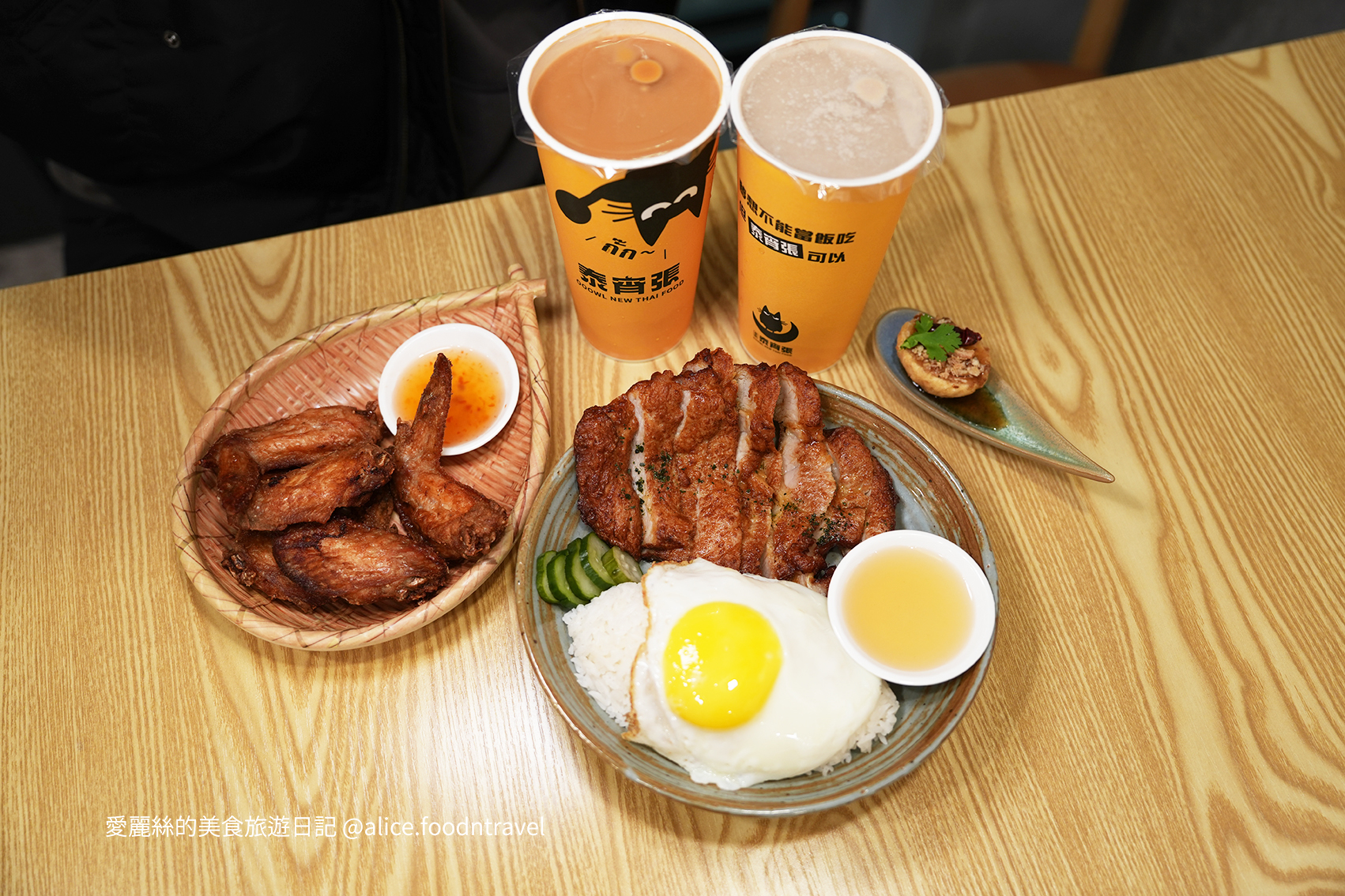 逢甲美食 逢甲必吃 逢甲平價美食 台中西屯區 逢甲大學 逢甲商圈 西屯餐廳 泰宵張逢甲店 台中西屯美食 逢甲宵夜推薦 逢甲夜市美食 台中泰式料理 逢甲學生美食 泰式火山排骨 泰式紙包魚 泰式簡餐 台中宵夜餐廳 泰式蝦餅 泰式五花酥肉飯 泰式甜點推薦 台中泰式奶茶 逢甲夜晚美食 逢甲宵夜小吃 高CP值泰式料理 台中平價泰式餐廳 逢甲商圈美食 泰宵張勤美店