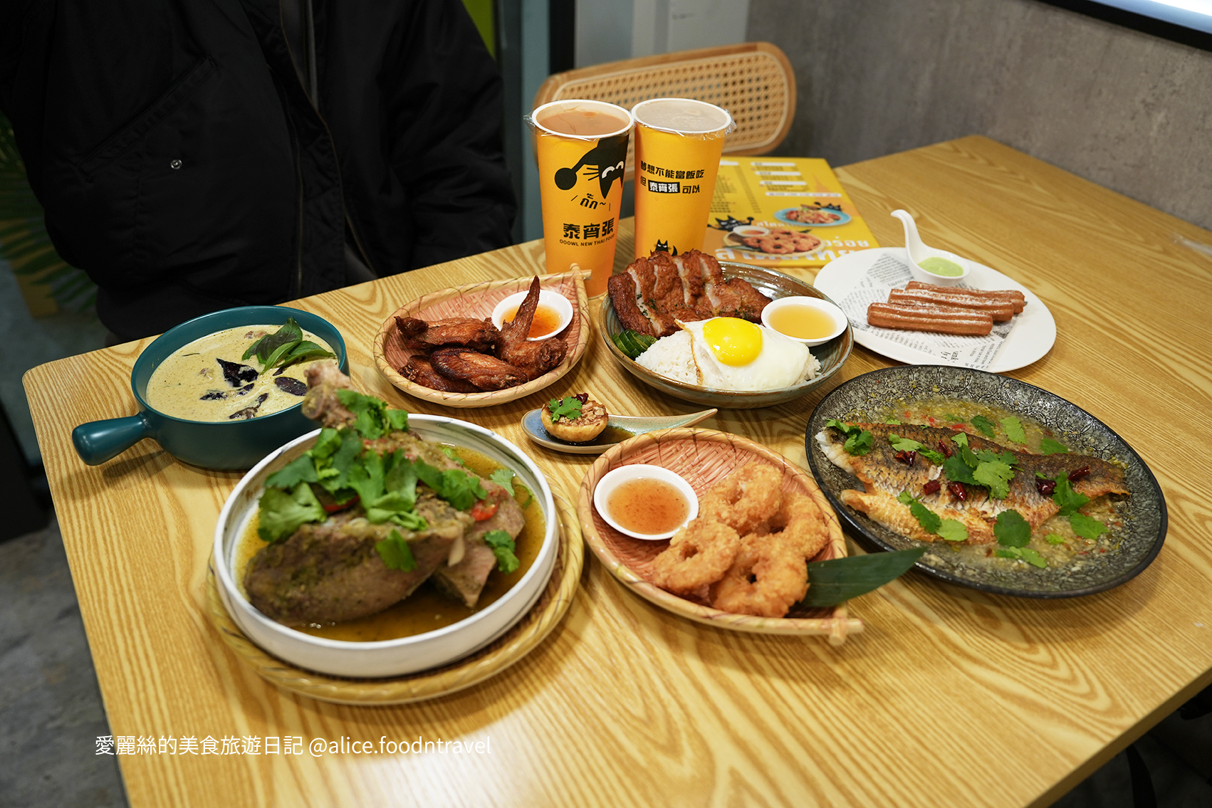 逢甲美食 逢甲必吃 逢甲平價美食 台中西屯區 逢甲大學 逢甲商圈 西屯餐廳 泰宵張逢甲店 台中西屯美食 逢甲宵夜推薦 逢甲夜市美食 台中泰式料理 逢甲學生美食 泰式火山排骨 泰式紙包魚 泰式簡餐 台中宵夜餐廳 泰式蝦餅 泰式五花酥肉飯 泰式甜點推薦 台中泰式奶茶 逢甲夜晚美食 逢甲宵夜小吃 高CP值泰式料理 台中平價泰式餐廳 逢甲商圈美食 泰宵張勤美店