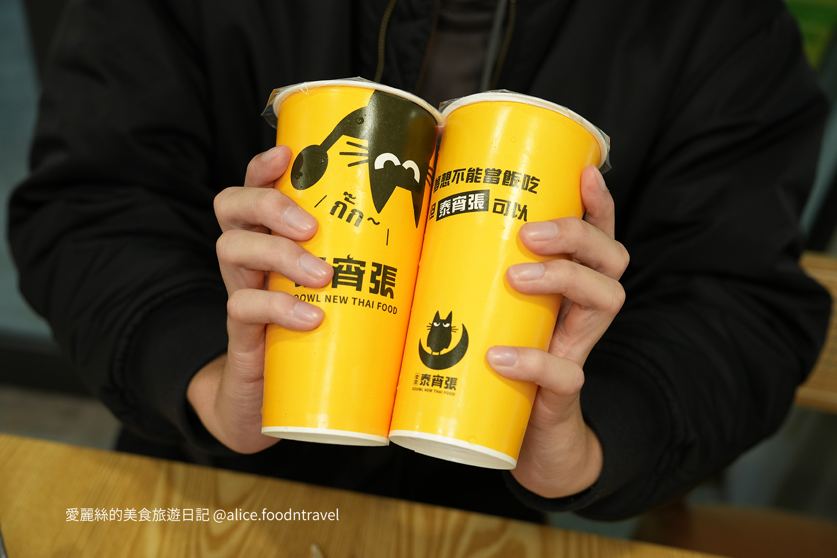 逢甲美食 逢甲必吃 逢甲平價美食 台中西屯區 逢甲大學 逢甲商圈 西屯餐廳 泰宵張逢甲店 台中西屯美食 逢甲宵夜推薦 逢甲夜市美食 台中泰式料理 逢甲學生美食 泰式火山排骨 泰式紙包魚 泰式簡餐 台中宵夜餐廳 泰式蝦餅 泰式五花酥肉飯 泰式甜點推薦 台中泰式奶茶 逢甲夜晚美食 逢甲宵夜小吃 高CP值泰式料理 台中平價泰式餐廳 逢甲商圈美食 泰宵張勤美店