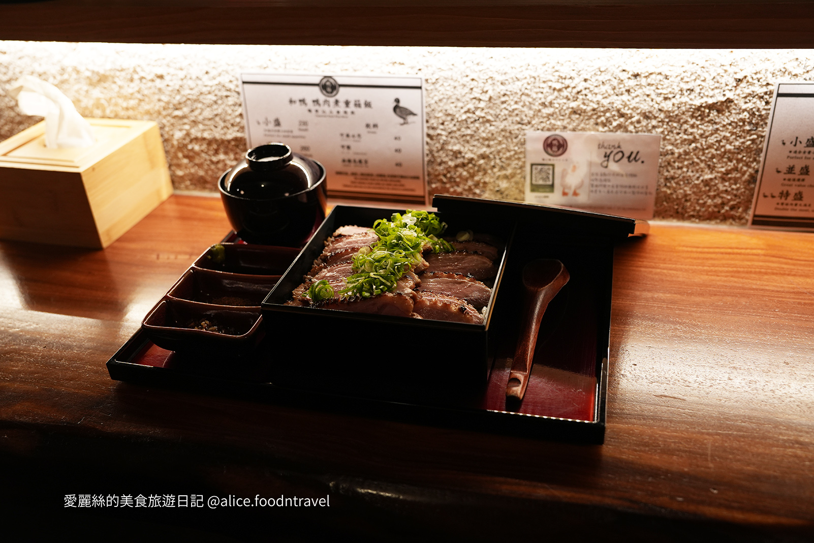 台北大安區台北大安美食捷運安和站美食台北必吃美食台北定食台北鴨肉飯台北鴨肉台北日本料理通化街夜市通化夜市美食鴨箱