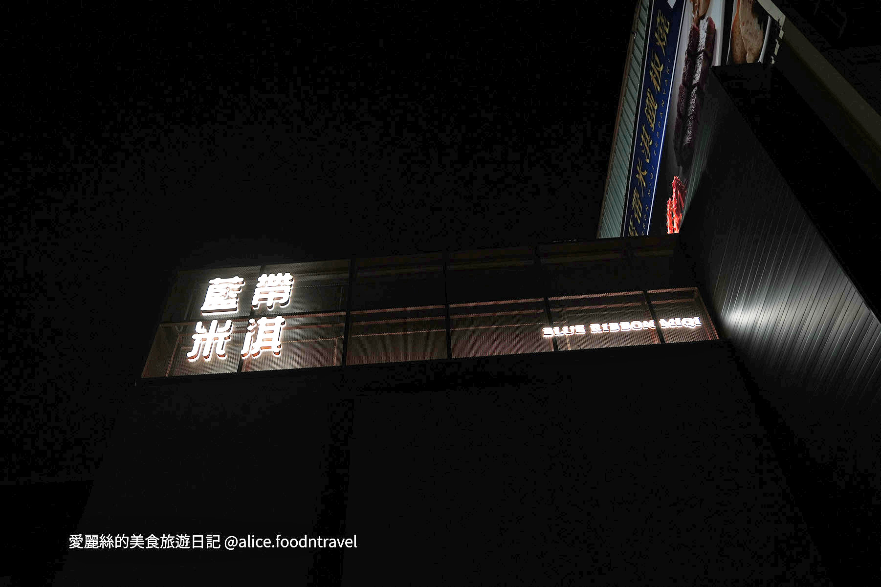 台中北屯鐵板燒 藍帶米淇鐵板燒 台中高級鐵板燒推薦 北屯美食推薦 台中鐵板燒套餐 台中龍蝦鐵板燒 台中和牛鐵板燒 台中約會餐廳 台中慶生餐廳推薦 台中高CP值鐵板燒 北屯聚餐餐廳 台中海鮮鐵板燒 台中松竹路美食 台中高檔餐廳推薦 台中套餐料理推薦 台中創意鐵板燒 台中商務聚餐餐廳 台中母親節餐廳推薦 台中包廂餐廳 台中精緻料理餐廳