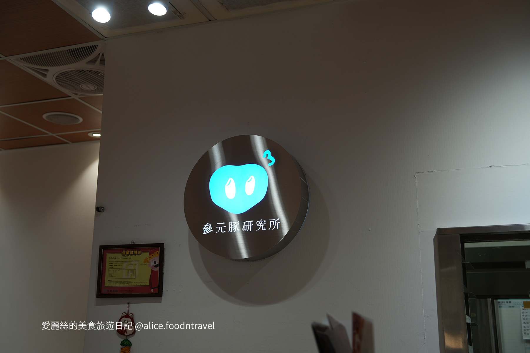 參元豚菜單 參元豚 台中大里美食 台中炸豬排 台中定食 極厚切炸豬排 日式定食 台中平價定食 漢堡排丼飯 台中甜點推薦 開心果草莓泡芙 草莓奶蓋飲品 草莓鮮奶酪 台中家庭聚餐餐廳 台中特色定食 台中大里日式餐廳 台中定食推薦 白飯吃到飽 日系風格餐廳 台中親子餐廳 台中高CP值餐廳 豬排飯 台中必吃