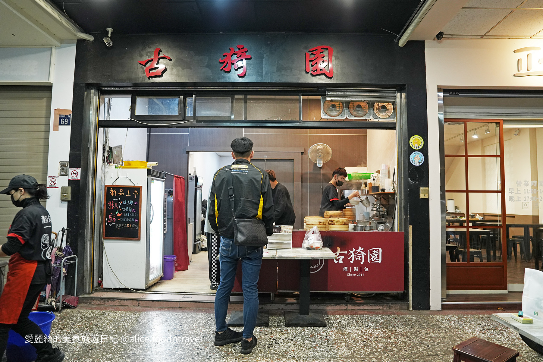 台中湯包推薦 古猗園灌湯包 台中必吃湯包 台中美食推薦 台中宵夜推薦 台中西屯美食 台中手工現包湯包 台中爆汁湯包 台中小籠包推薦 台中小籠湯包 台中晚餐推薦 台中外帶美食 台中創意湯包 絲瓜湯包推薦 台中鮮蚵湯包 巨無霸蝦湯包 鮮蝦湯包 台中乾拌麵推薦 台中酸辣湯推薦 台中平價美食