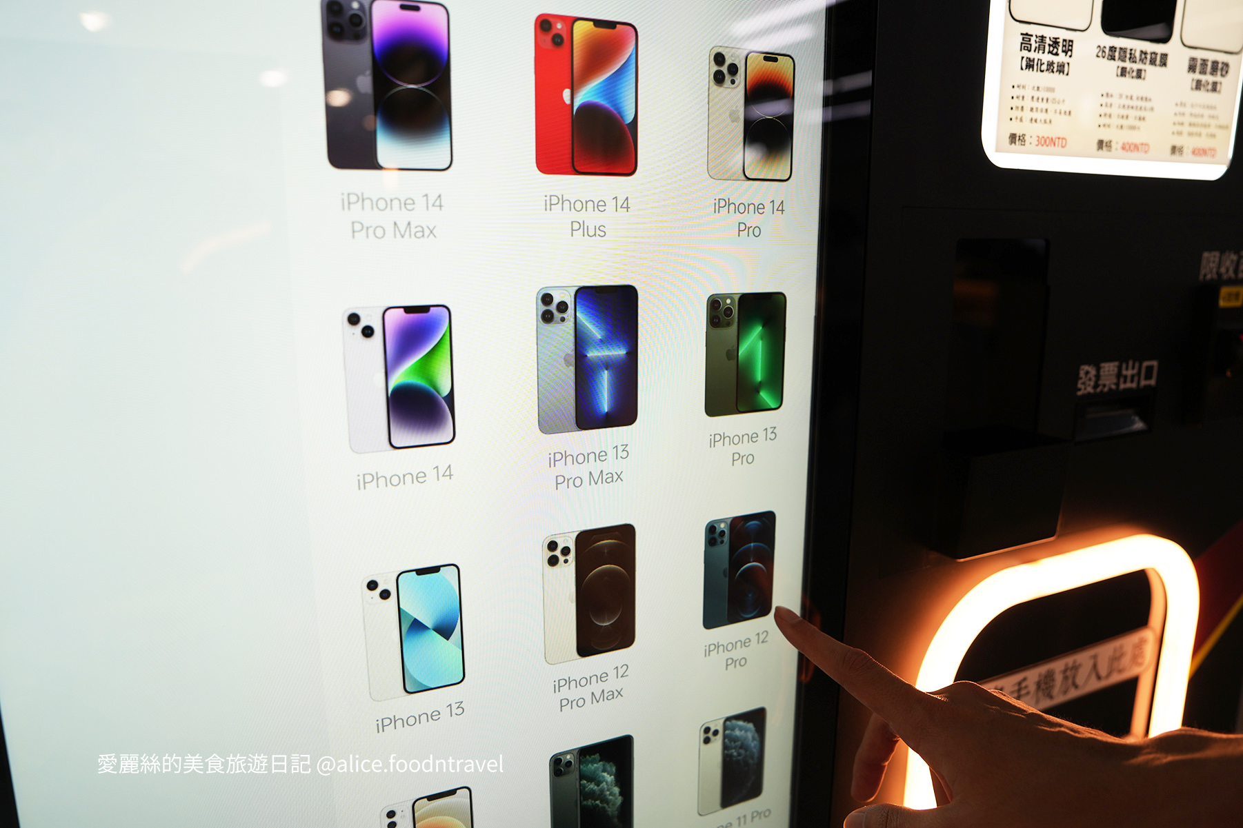 全自動手機貼膜客製化手機殼DIY手機殼分分鐘手機殼機分分鐘自動貼膜分分鐘客製化手機殼分分鐘全自動智能貼膜台中景點台北景點南投景點高雄景點屏東景點新北景點