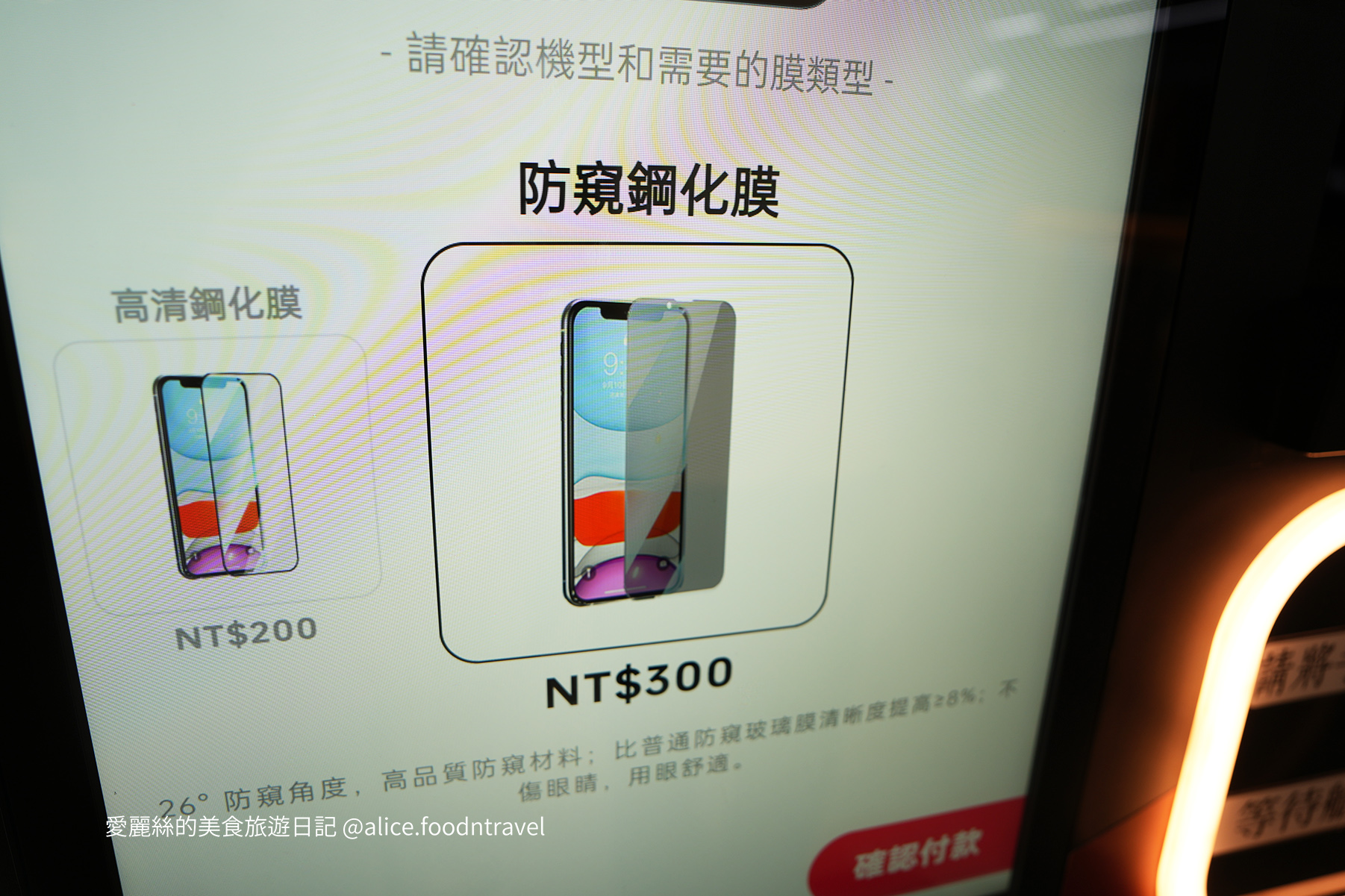 全自動手機貼膜客製化手機殼DIY手機殼分分鐘手機殼機分分鐘自動貼膜分分鐘客製化手機殼分分鐘全自動智能貼膜台中景點台北景點南投景點高雄景點屏東景點新北景點