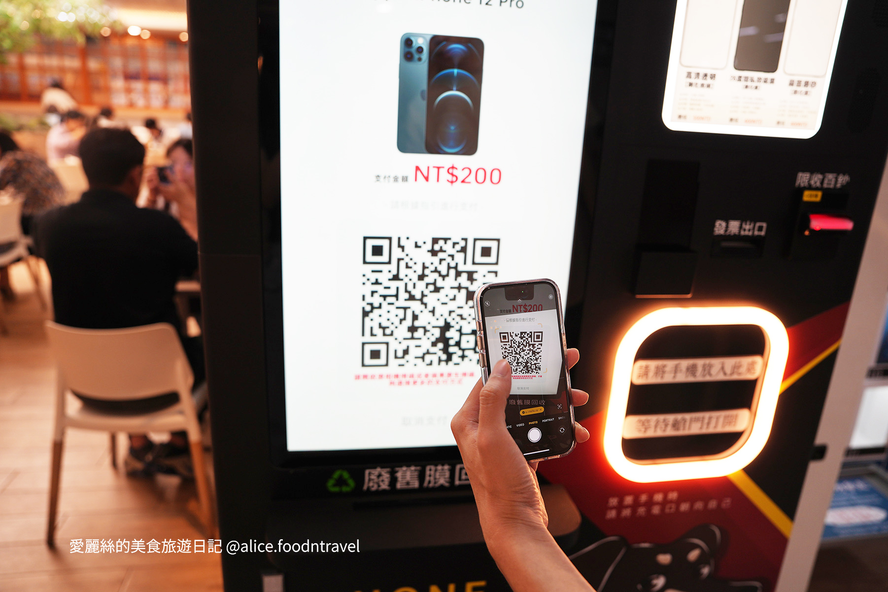 全自動手機貼膜客製化手機殼DIY手機殼分分鐘手機殼機分分鐘自動貼膜分分鐘客製化手機殼分分鐘全自動智能貼膜台中景點台北景點南投景點高雄景點屏東景點新北景點