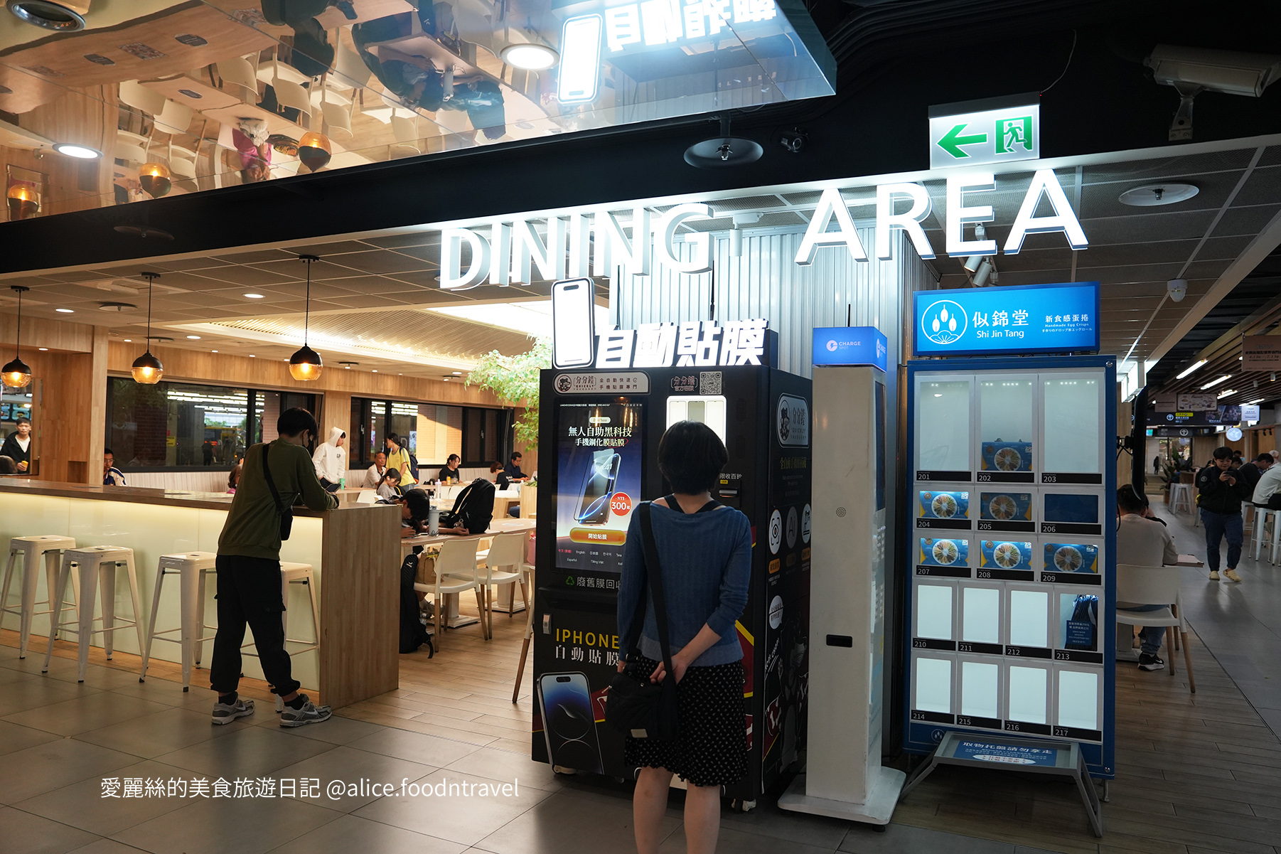 全自動手機貼膜客製化手機殼DIY手機殼分分鐘手機殼機分分鐘自動貼膜分分鐘客製化手機殼分分鐘全自動智能貼膜台中景點台北景點南投景點高雄景點屏東景點新北景點
