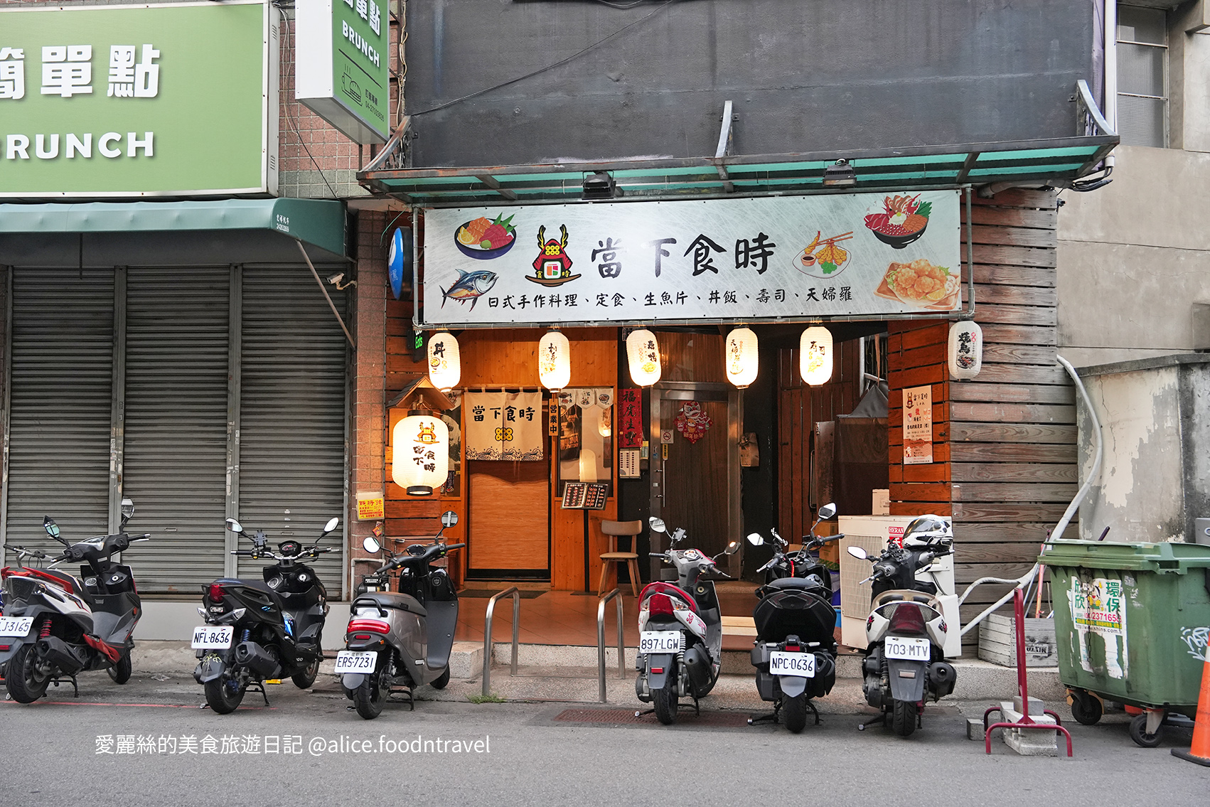 台中美食 台中日料 台中逢甲日式 台中逢甲居酒屋 台中居酒屋 台中丼飯 逢甲炸蝦 台中逢甲隱藏 台中平價美食 逢甲美食 逢甲日料 隱藏日式 逢甲居酒屋 必吃居酒屋 台中必吃日料 台中壽司推薦 逢甲壽司 CP值日式 