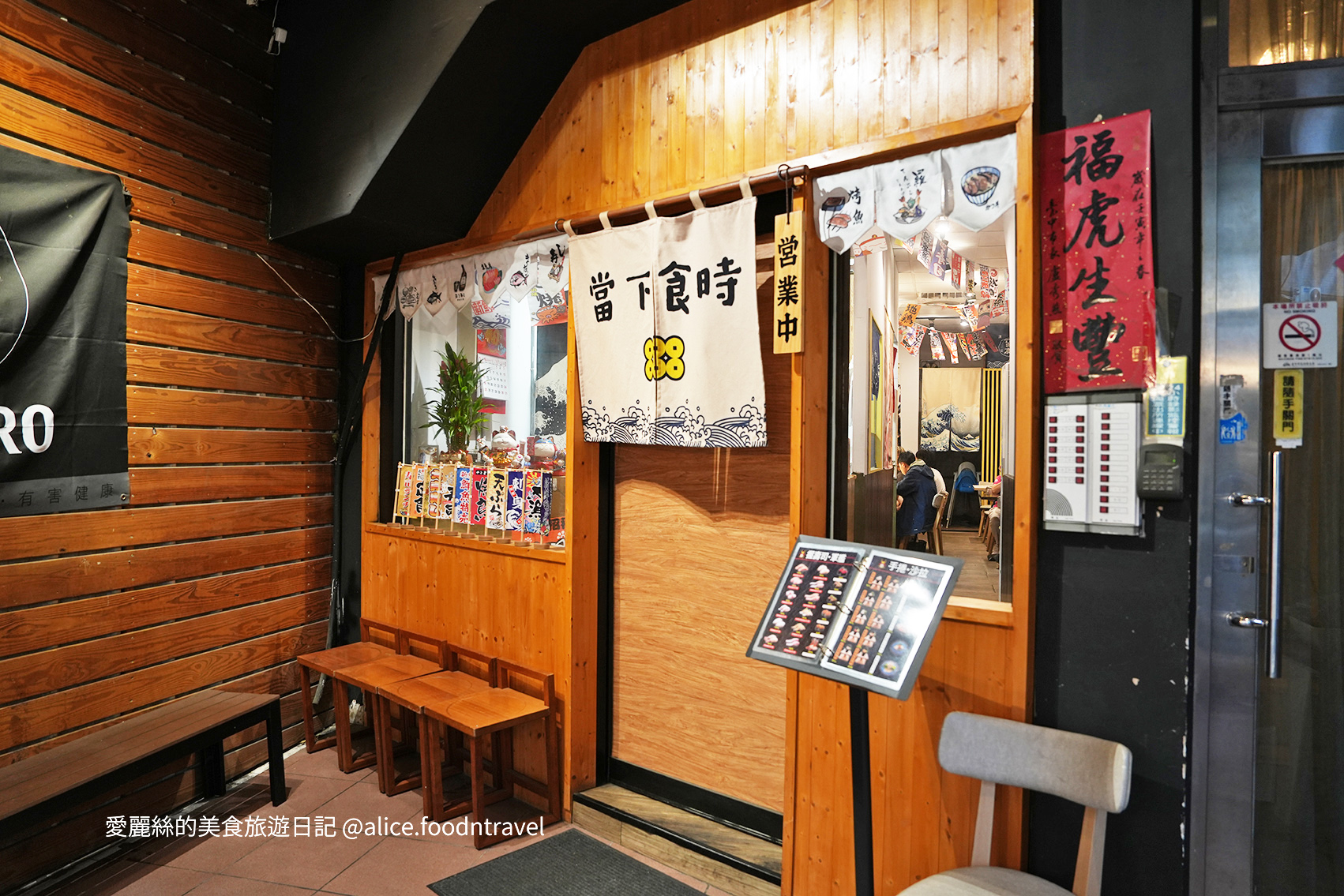 台中美食 台中日料 台中逢甲日式 台中逢甲居酒屋 台中居酒屋 台中丼飯 逢甲炸蝦 台中逢甲隱藏 台中平價美食 逢甲美食 逢甲日料 隱藏日式 逢甲居酒屋 必吃居酒屋 台中必吃日料 台中壽司推薦 逢甲壽司 CP值日式 