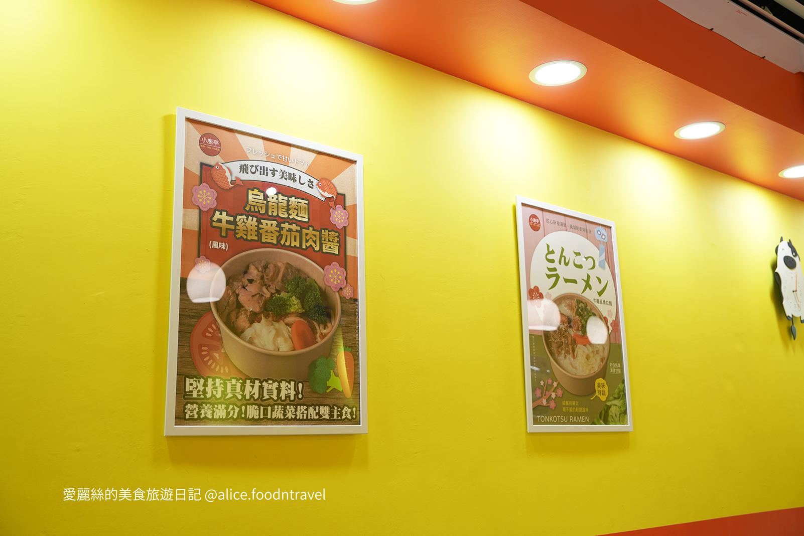 台北丼飯 台北咖哩 大安美食 大安丼飯 大安咖哩 台大美食 台大學生必吃 cp值 日式食堂 日式蓋飯 大安滷肉飯  必吃丼飯 大安必吃 台大午餐 台北定食 台大定食 大安定食 日式定食  
日式咖哩 台大滷肉飯 