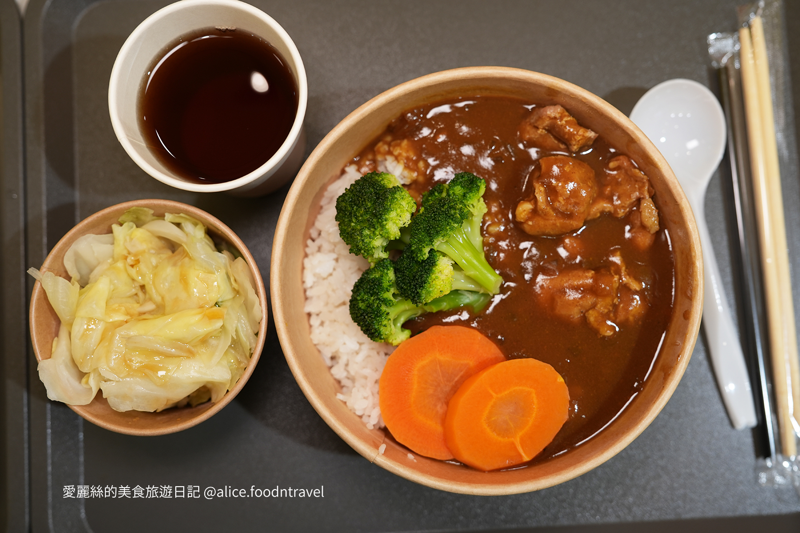 台北丼飯 台北咖哩 大安美食 大安丼飯 大安咖哩 台大美食 台大學生必吃 cp值 日式食堂 日式蓋飯 大安滷肉飯  必吃丼飯 大安必吃 台大午餐 台北定食 台大定食 大安定食 日式定食  
日式咖哩 台大滷肉飯 