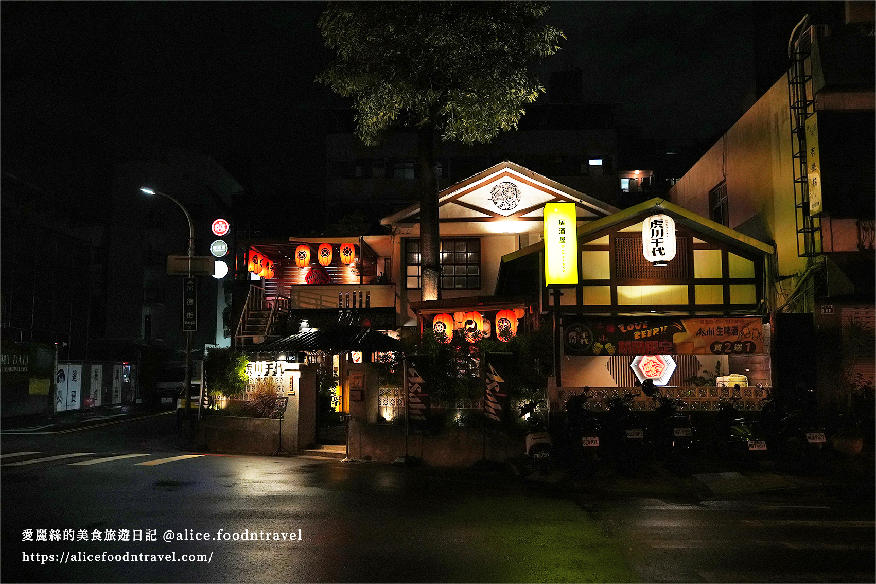 台中北區美食台中中國醫美食台中一中美食中清路美食台中居酒屋推薦台中串燒居酒屋台中餐酒館台中餐聽推薦台中聚餐餐廳