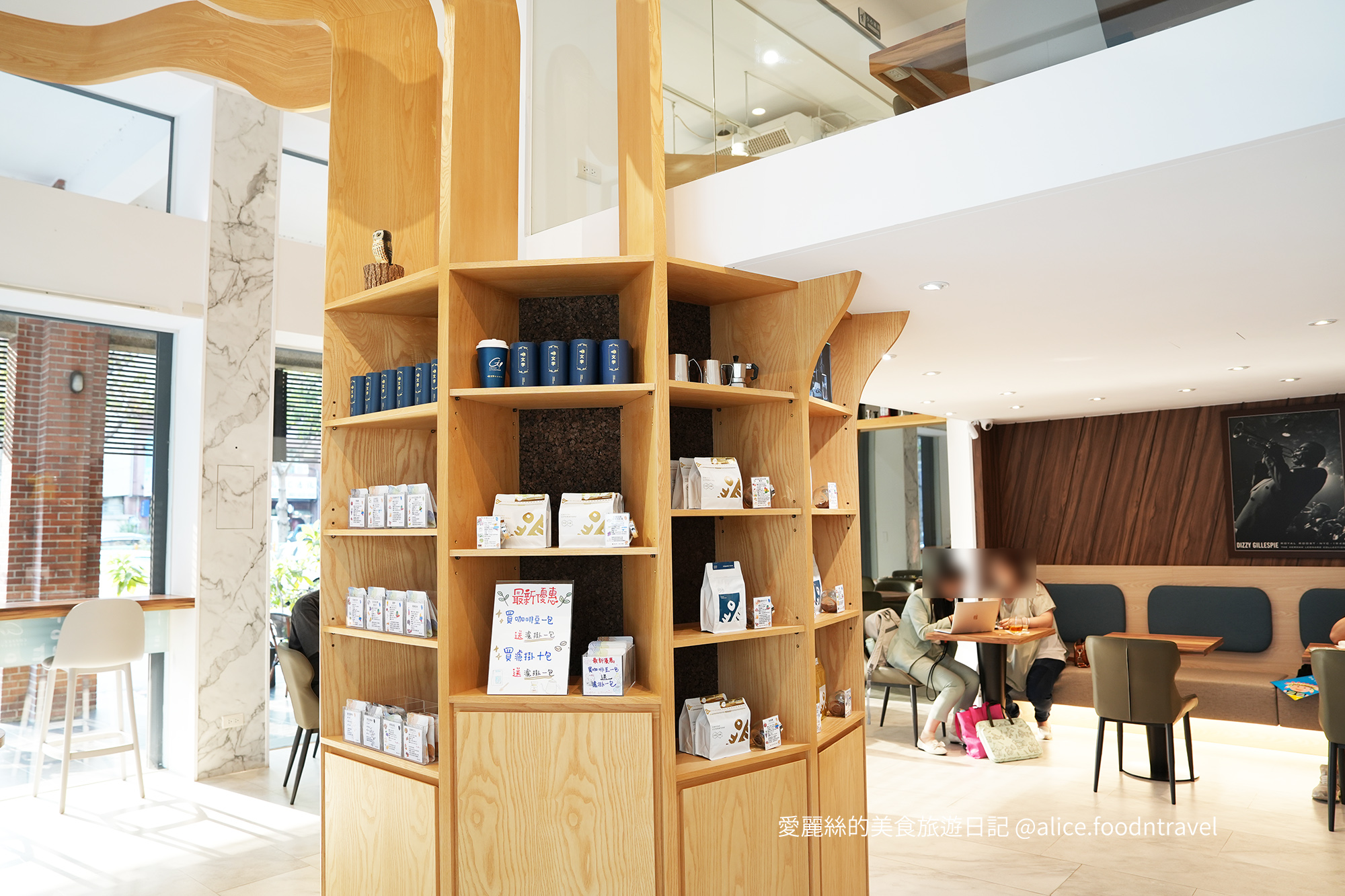 啡文學 啡文學梅川店 啡文學早午餐 啡文學咖啡 台中北屯美食 台中北屯咖啡廳 北屯咖啡廳推薦 北屯下午茶推薦 台中不限時咖啡廳 台中早午餐推薦 台中手沖咖啡推薦 台中自家烘焙咖啡 台中鬆餅推薦 台中下午茶推薦 台中高CP值咖啡廳 台中不限時早午餐 台中聚餐咖啡廳 台中工作咖啡廳 台中看書咖啡廳 台中聚會咖啡廳
