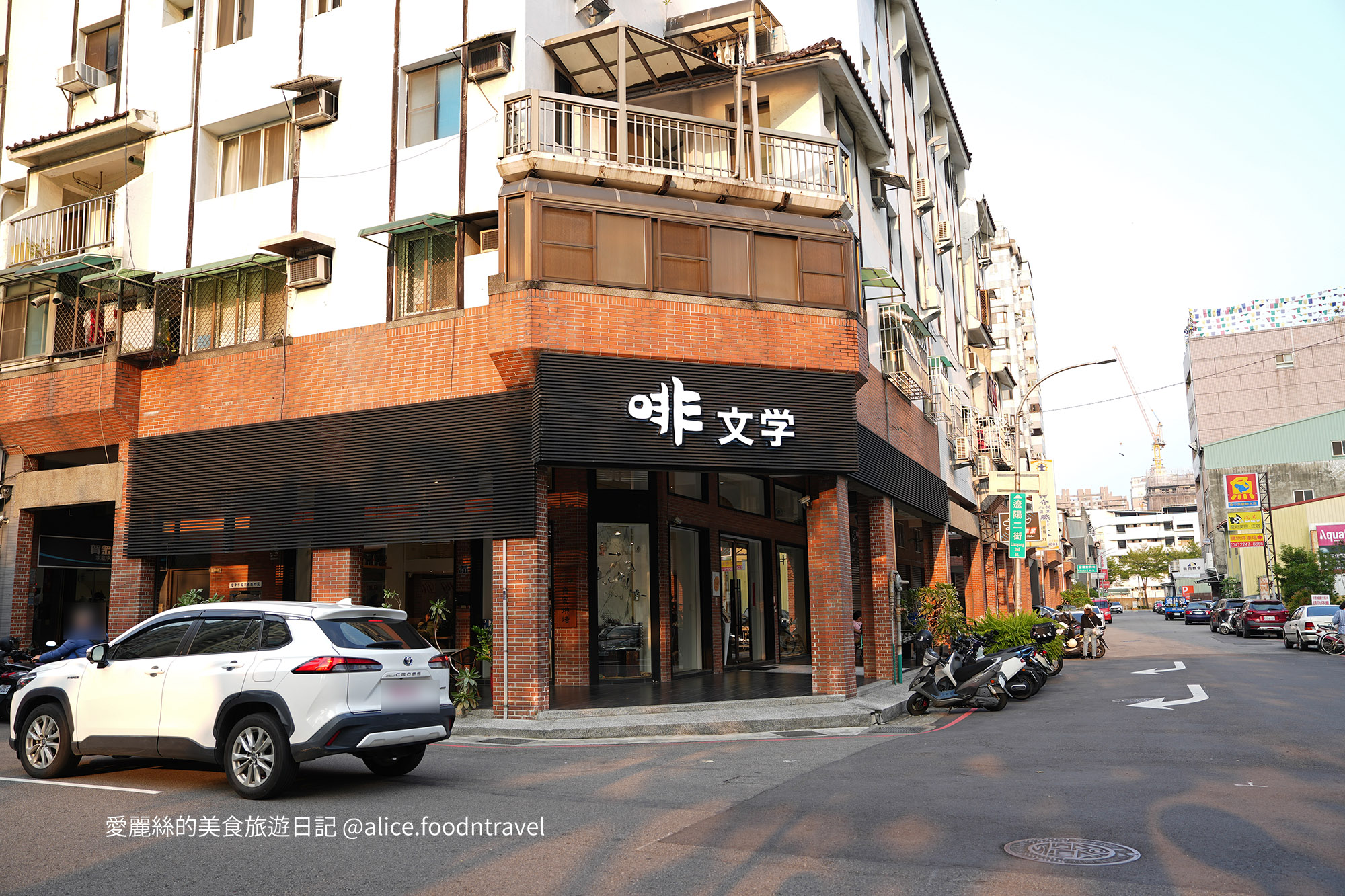 啡文學 啡文學梅川店 啡文學早午餐 啡文學咖啡 台中北屯美食 台中北屯咖啡廳 北屯咖啡廳推薦 北屯下午茶推薦 台中不限時咖啡廳 台中早午餐推薦 台中手沖咖啡推薦 台中自家烘焙咖啡 台中鬆餅推薦 台中下午茶推薦 台中高CP值咖啡廳 台中不限時早午餐 台中聚餐咖啡廳 台中工作咖啡廳 台中看書咖啡廳 台中聚會咖啡廳