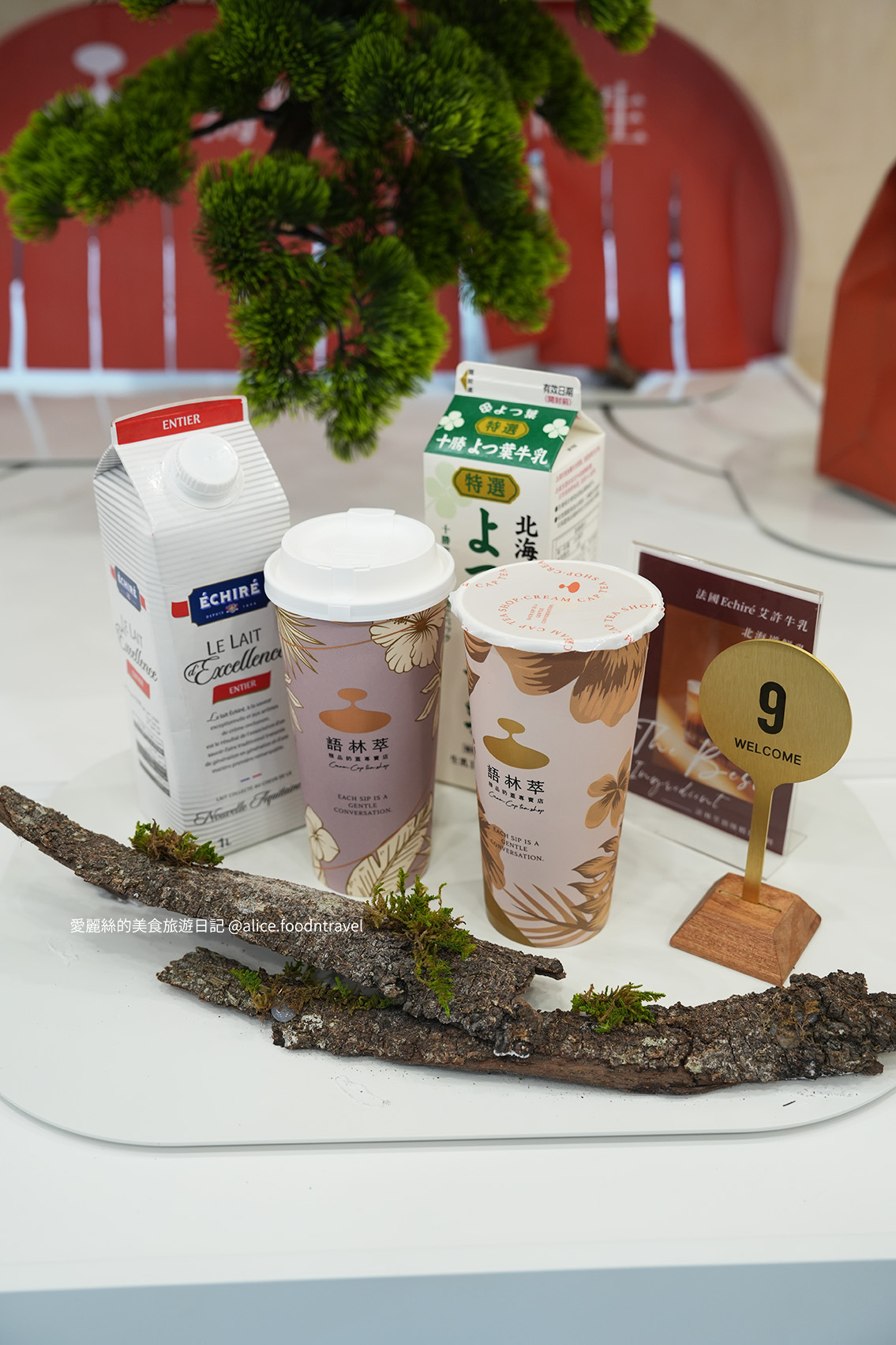 台中手搖 台中奶蓋 奶蓋茶 精品手搖 台中飲料推薦 台中手搖推薦 台中必喝 台中西區手搖 台中西區奶蓋 頂級茶 美村路飲料 美村路手搖 台中茶飲 網美飲料店 台中下午茶 美村路下午茶 西區下午茶   台中手搖杯 台中質感手搖