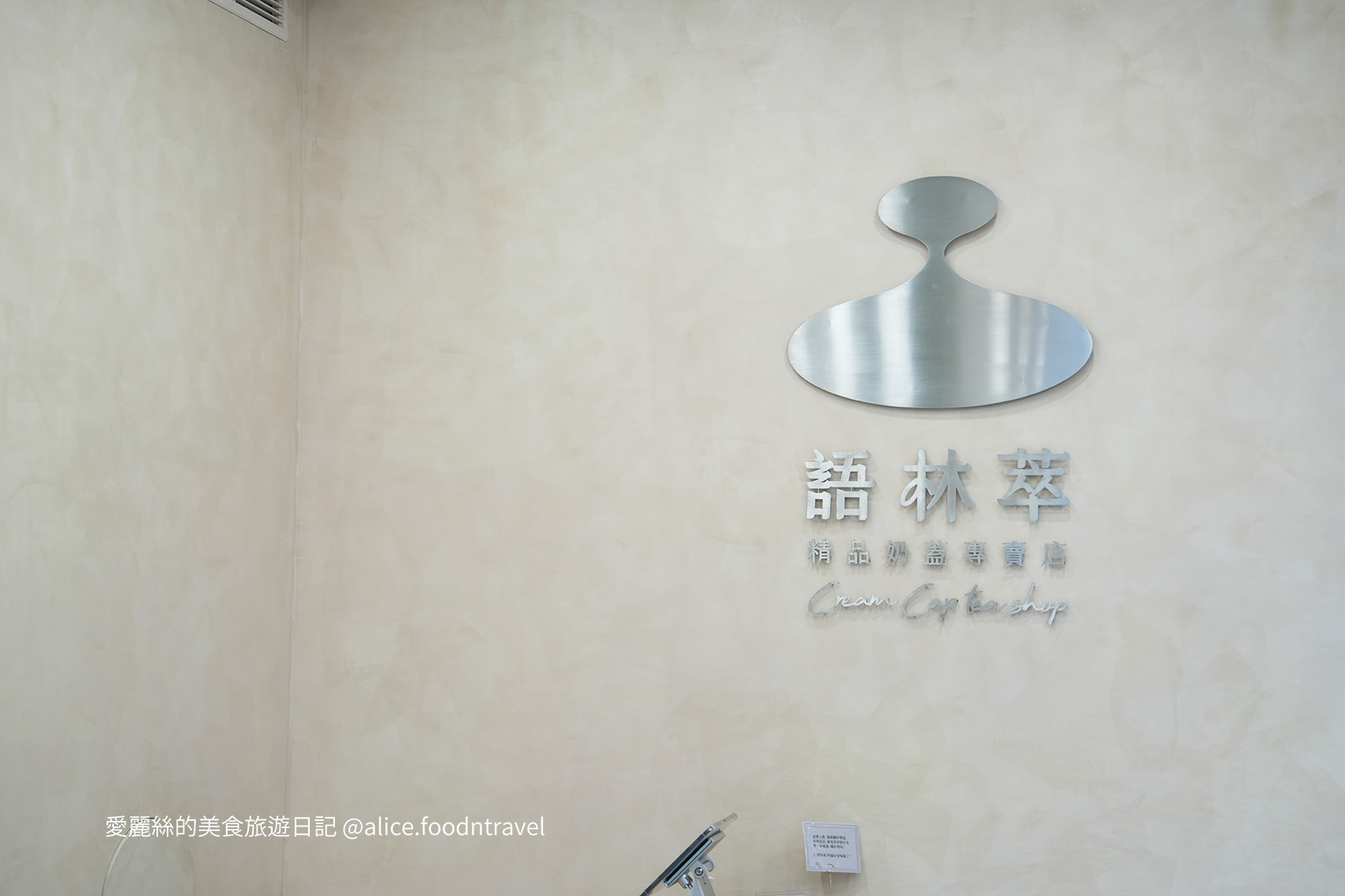 台中手搖 台中奶蓋 奶蓋茶 精品手搖 台中飲料推薦 台中手搖推薦 台中必喝 台中西區手搖 台中西區奶蓋 頂級茶 美村路飲料 美村路手搖 台中茶飲 網美飲料店 台中下午茶 美村路下午茶 西區下午茶   台中手搖杯 台中質感手搖