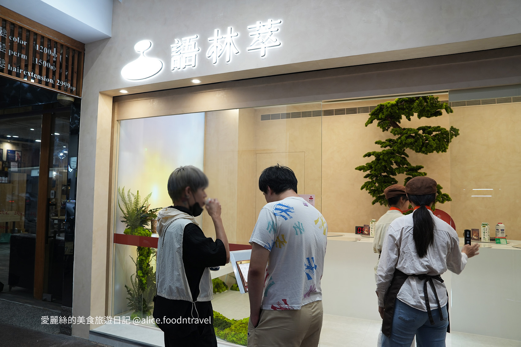 台中手搖 台中奶蓋 奶蓋茶 精品手搖 台中飲料推薦 台中手搖推薦 台中必喝 台中西區手搖 台中西區奶蓋 頂級茶 美村路飲料 美村路手搖 台中茶飲 網美飲料店 台中下午茶 美村路下午茶 西區下午茶   台中手搖杯 台中質感手搖