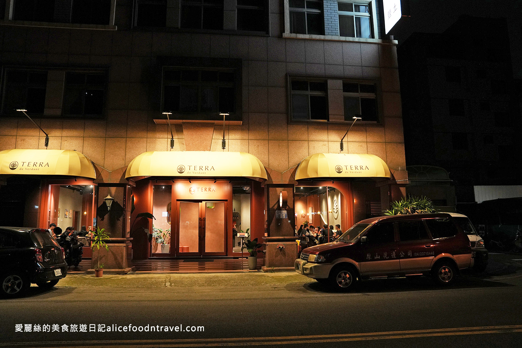 台中蔬食台中西區美食台中素食台中餐聽台中餐酒館台中西區餐廳台中美術館台中勤美美食TERRA de Verdant豐土