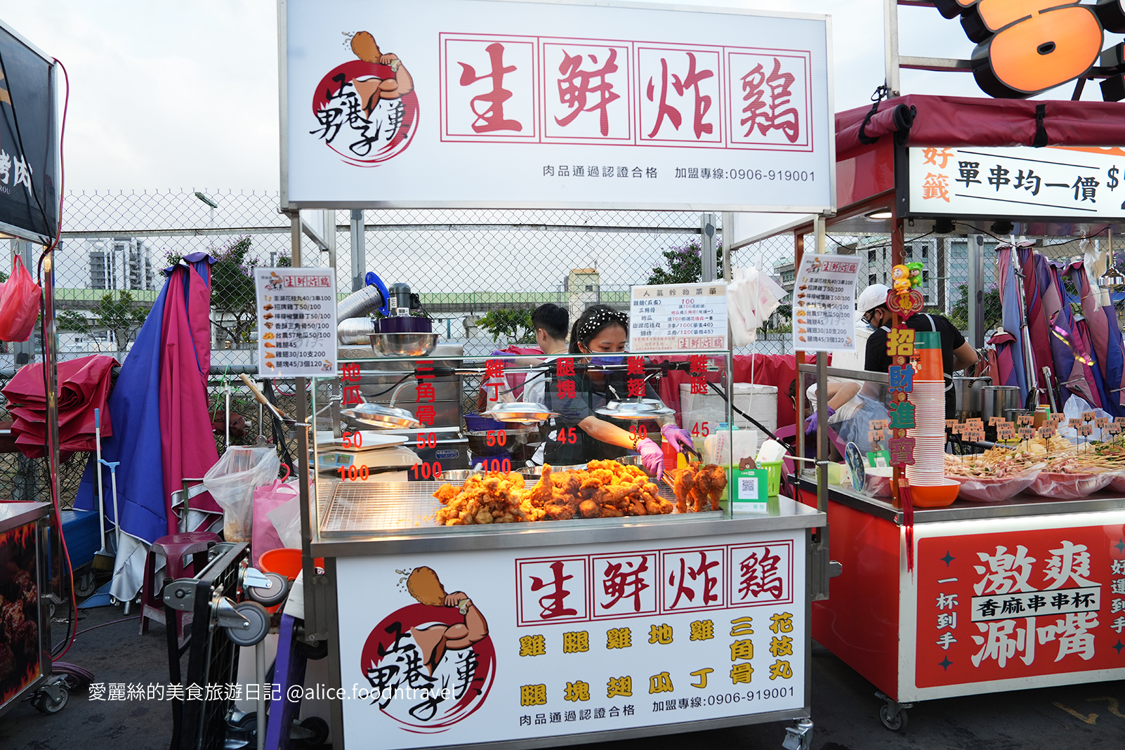 台中北屯美食 台中北區美食 台中北平路美食 北平黃昏市場 總站夜市 北屯炸雞 北屯鹽酥雞 北屯必吃 台中必吃 台中鹽酥雞 台中炸物 台中古早味炸雞 昌平炸雞王 胖老爹 男子漢生鮮炸雞 松竹路美食 台中宵夜