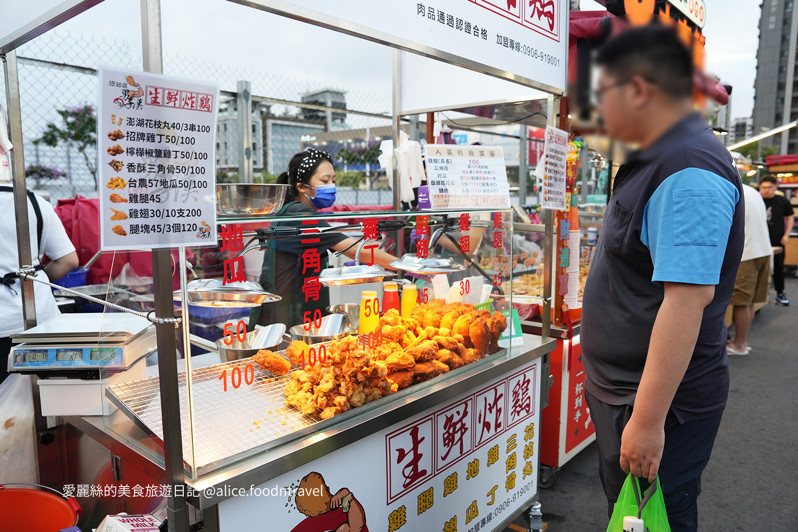 台中北屯美食 台中北區美食 台中北平路美食 北平黃昏市場 總站夜市 北屯炸雞 北屯鹽酥雞 北屯必吃 台中必吃 台中鹽酥雞 台中炸物 台中古早味炸雞 昌平炸雞王 胖老爹 男子漢生鮮炸雞 松竹路美食 台中宵夜 男子漢生鮮炸雞菜單
