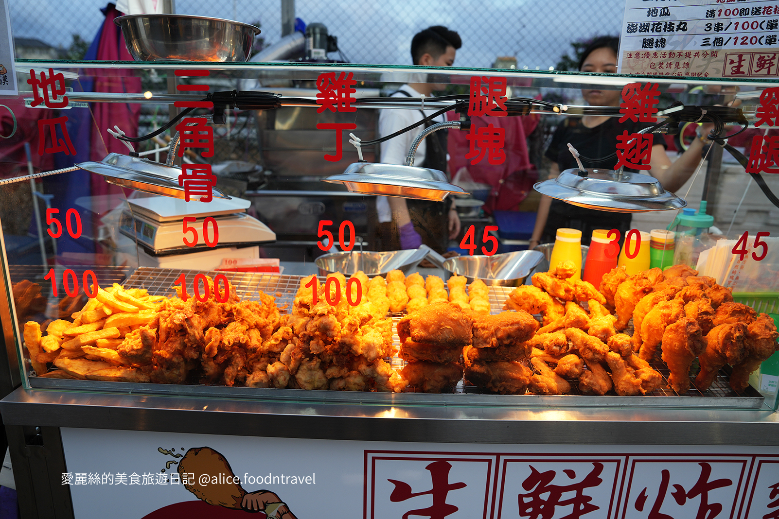 台中北屯美食 台中北區美食 台中北平路美食 北平黃昏市場 總站夜市 北屯炸雞 北屯鹽酥雞 北屯必吃 台中必吃 台中鹽酥雞 台中炸物 台中古早味炸雞 昌平炸雞王 胖老爹 男子漢生鮮炸雞 松竹路美食 台中宵夜