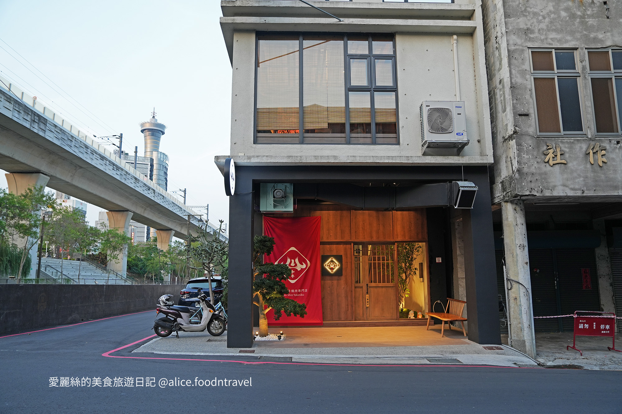 從心和牛燒肉 從心和牛燒肉專門店台中燒肉推薦 台中和牛燒肉 台中板前燒肉 台中南區美食 台中南區燒肉 台中日式燒肉 台中約會餐廳 台中高級燒肉 台中佐賀牛燒肉 台中專人代烤燒肉 台中套餐燒肉推薦 台中炭火燒肉 台中包廂燒肉 台中免費和服體驗 綠川美食推薦 台中宵夜燒肉 台中聚餐餐廳推薦 台中日本和牛推薦