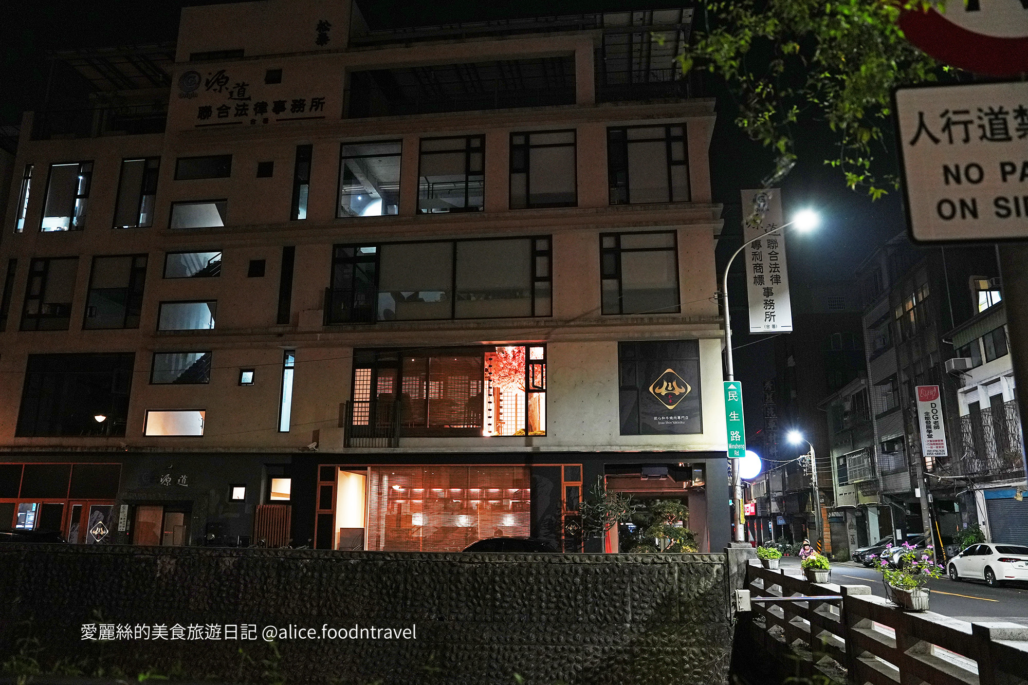 從心和牛燒肉 從心和牛燒肉專門店台中燒肉推薦 台中和牛燒肉 台中板前燒肉 台中南區美食 台中南區燒肉 台中日式燒肉 台中約會餐廳 台中高級燒肉 台中佐賀牛燒肉 台中專人代烤燒肉 台中套餐燒肉推薦 台中炭火燒肉 台中包廂燒肉 台中免費和服體驗 綠川美食推薦 台中宵夜燒肉 台中聚餐餐廳推薦 台中日本和牛推薦
