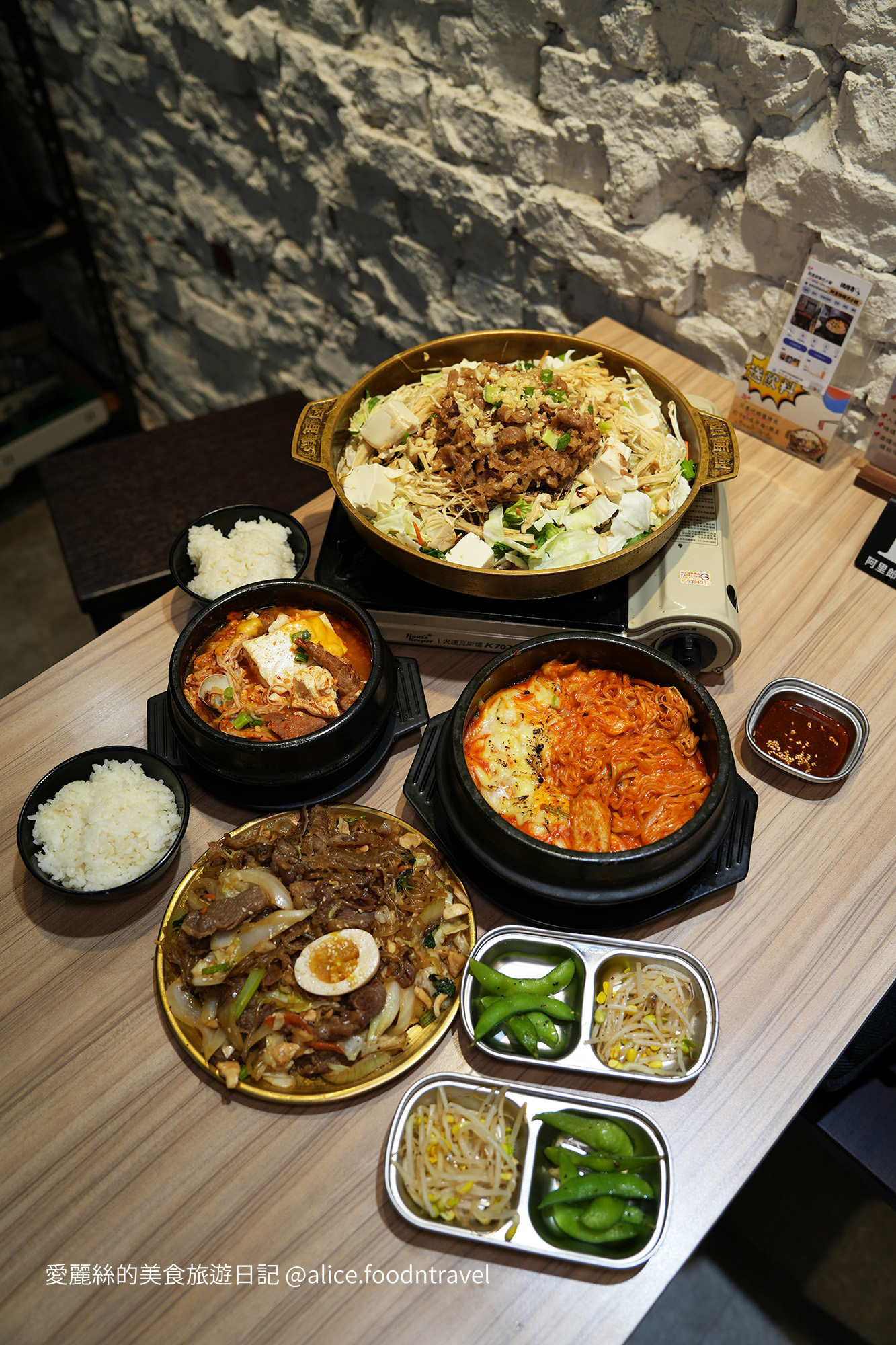 台中韓式料理 台中部隊鍋 台中西區美食 台中西區韓式料理 台中韓式烤肉 台中銅板烤肉 台中烤肉推薦 台中韓式烤肉推薦 台中平價韓式料理 台中平價美食 台中韓國料理 台中豆腐鍋 台中韓國炸雞 台中平價韓式烤肉 台中火鍋推薦 忠明高中美食 科博館美食 科博館餐廳 SOGO餐廳 台中聚餐餐廳 阿里郎韓式小館
