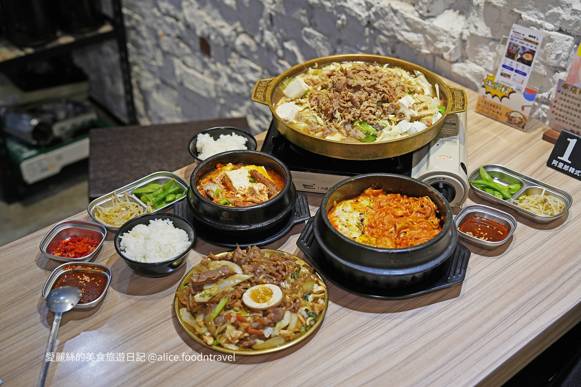 台中韓式料理 台中部隊鍋 台中西區美食 台中西區韓式料理 台中韓式烤肉 台中銅板烤肉 台中烤肉推薦 台中韓式烤肉推薦 台中平價韓式料理 台中平價美食 台中韓國料理 台中豆腐鍋 台中韓國炸雞 台中平價韓式烤肉 台中火鍋推薦 忠明高中美食 科博館美食 科博館餐廳 SOGO餐廳 台中聚餐餐廳 阿里郎韓式小館