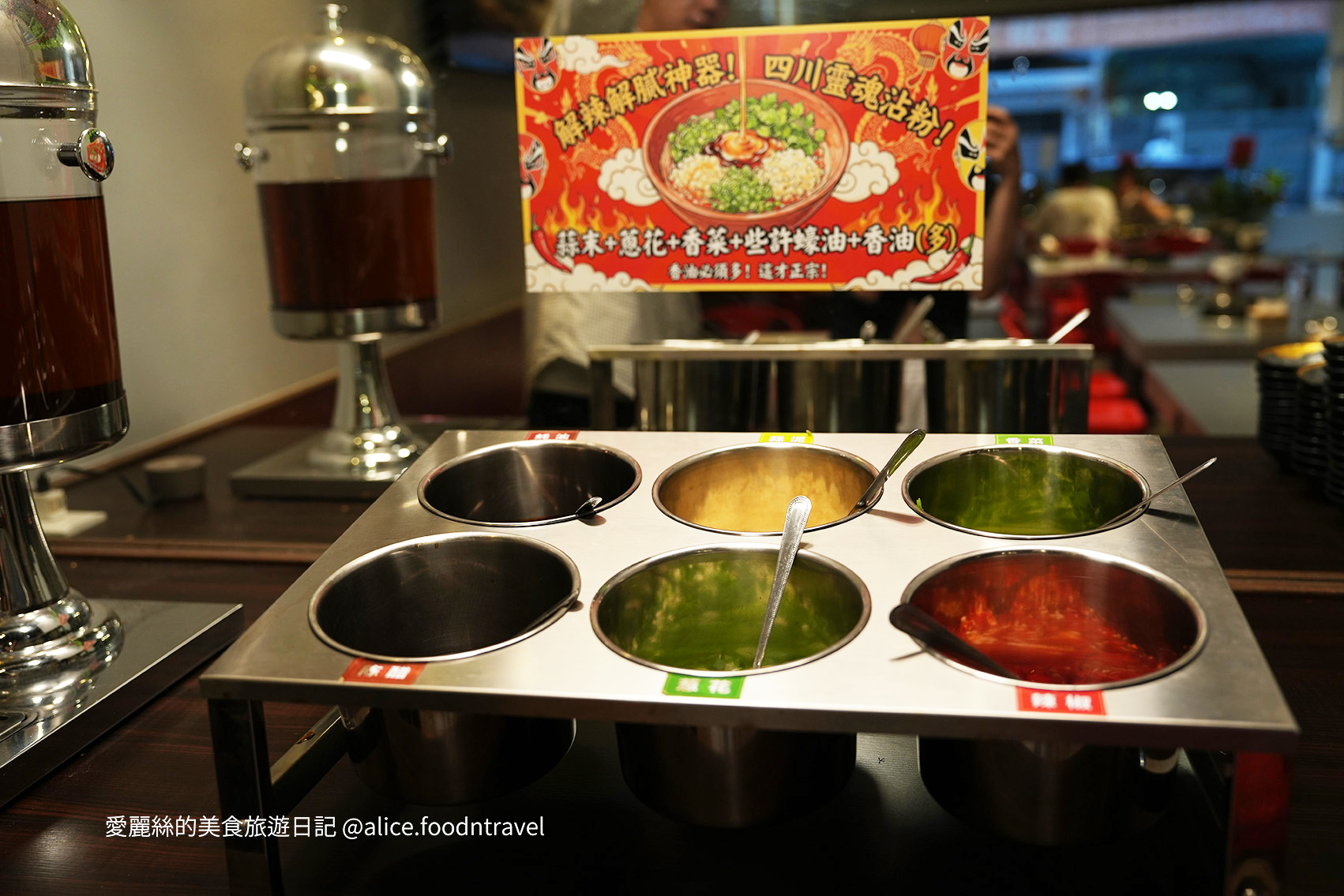 台中火鍋 台中麻辣鍋 台中火鍋必吃 台中必吃火鍋 北屯火鍋 北屯餐廳 北屯聚餐 北屯火鍋 民俗公園美食 老井 周記美食 洲際漢神美食 台中四川火鍋 四川麻辣鍋 台中麻辣鍋推薦 台中麻辣火鍋 台中川菜 台中 椒宴四川麻辣火鍋 霧都 郭大哥 鼎王