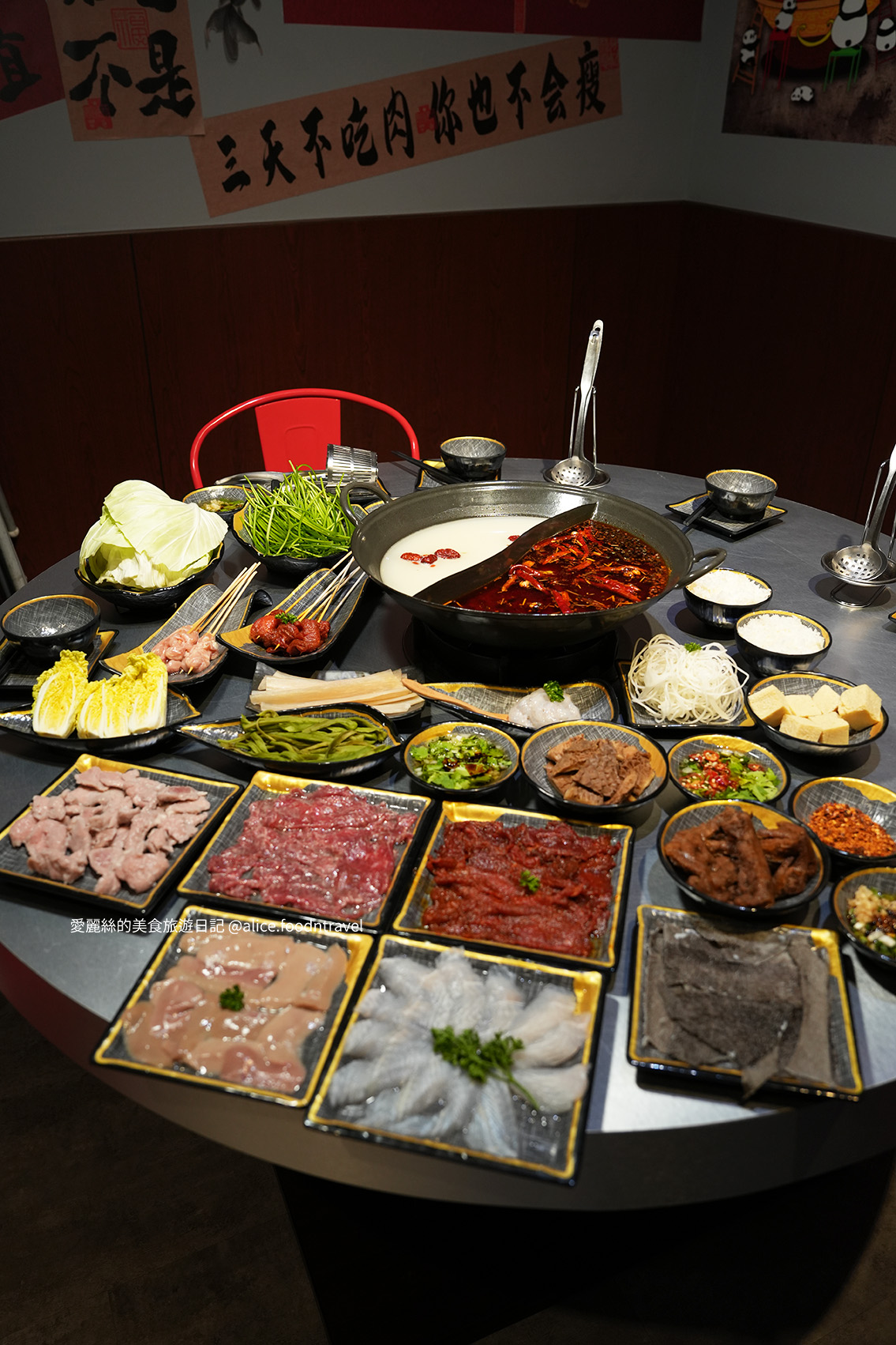 台中火鍋 台中麻辣鍋 台中火鍋必吃 台中必吃火鍋 北屯火鍋 北屯餐廳 北屯聚餐 北屯火鍋 民俗公園美食 老井 周記美食 洲際漢神美食 台中四川火鍋 四川麻辣鍋 台中麻辣鍋推薦 台中麻辣火鍋 台中川菜 台中 椒宴四川麻辣火鍋 霧都 郭大哥 鼎王