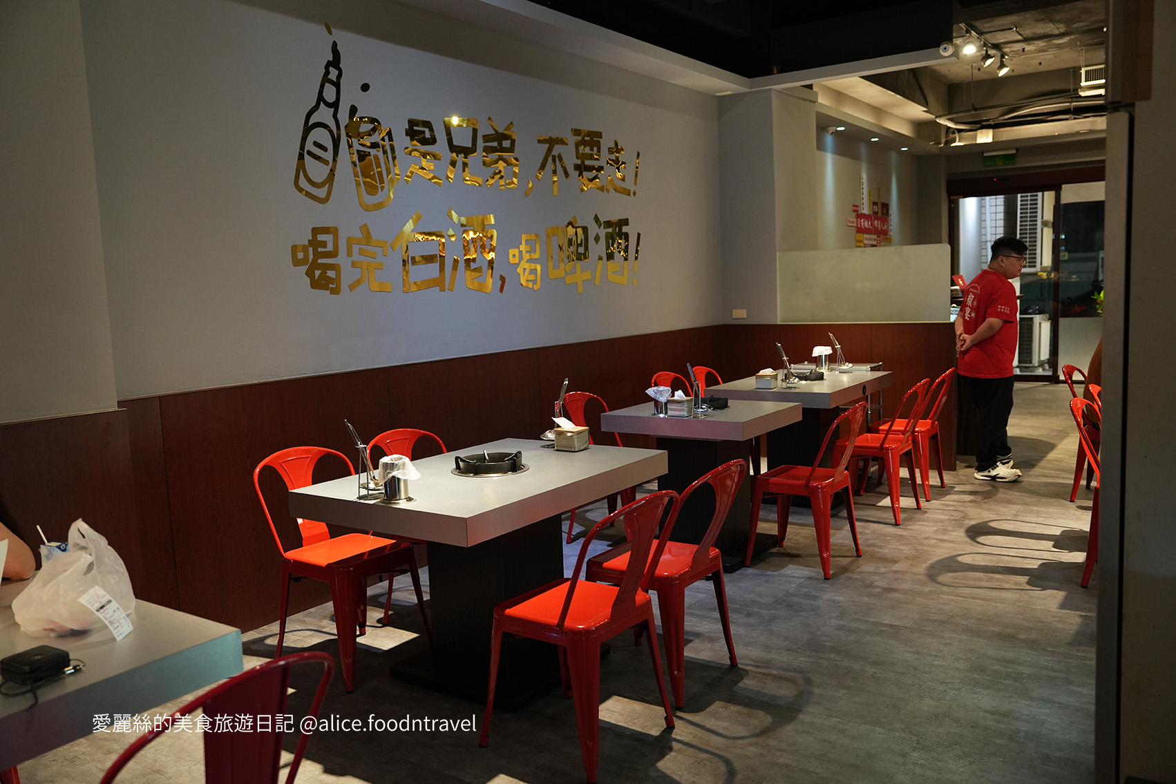 台中火鍋 台中麻辣鍋 台中火鍋必吃 台中必吃火鍋 北屯火鍋 北屯餐廳 北屯聚餐 北屯火鍋 民俗公園美食 老井 周記美食 洲際漢神美食 台中四川火鍋 四川麻辣鍋 台中麻辣鍋推薦 台中麻辣火鍋 台中川菜 台中 椒宴四川麻辣火鍋