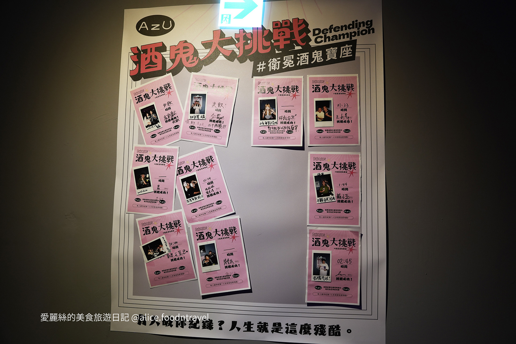 台中酒吧 台中慶生餐廳 台中必吃美食 西區酒吧 西區夜生活 台中夜生活 早上沒事晚上台中市 精誠路酒吧 台中喝酒 西區酒吧推薦 西區調酒 台中調酒 台中喝酒挑戰 特色酒吧 台中bar 西區bar 台中雞尾酒 台中特色酒吧 台中新開酒吧 台中派對 西區派對 台中小酌 台中買醉