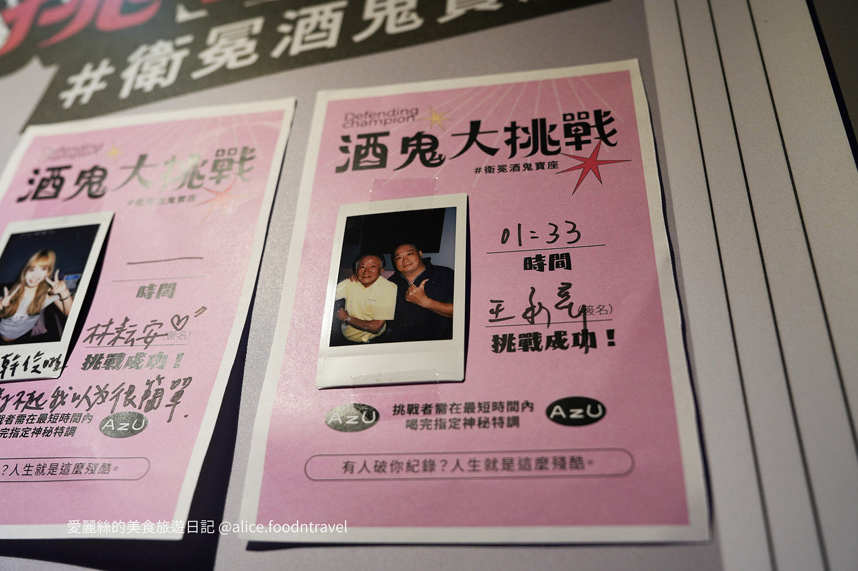 台中酒吧 台中慶生餐廳 台中必吃美食 西區酒吧 西區夜生活 台中夜生活 早上沒事晚上台中市 精誠路酒吧 台中喝酒 西區酒吧推薦 西區調酒 台中調酒 台中喝酒挑戰 特色酒吧 台中bar 西區bar 台中雞尾酒 台中特色酒吧 台中新開酒吧 台中派對 西區派對 台中小酌 台中買醉