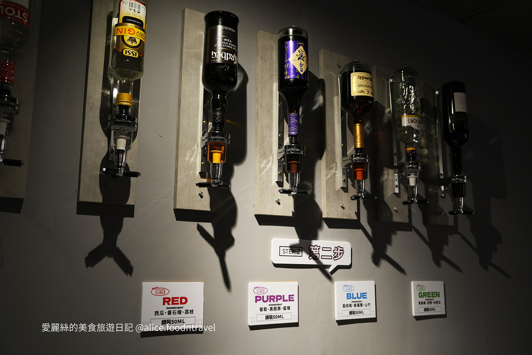 台中酒吧 台中慶生餐廳 台中必吃美食 西區酒吧 西區夜生活 台中夜生活 早上沒事晚上台中市 精誠路酒吧 台中喝酒 西區酒吧推薦 西區調酒 台中調酒 台中喝酒挑戰 特色酒吧 台中bar 西區bar 台中雞尾酒 台中特色酒吧 台中新開酒吧 台中派對 西區派對 台中小酌 台中買醉