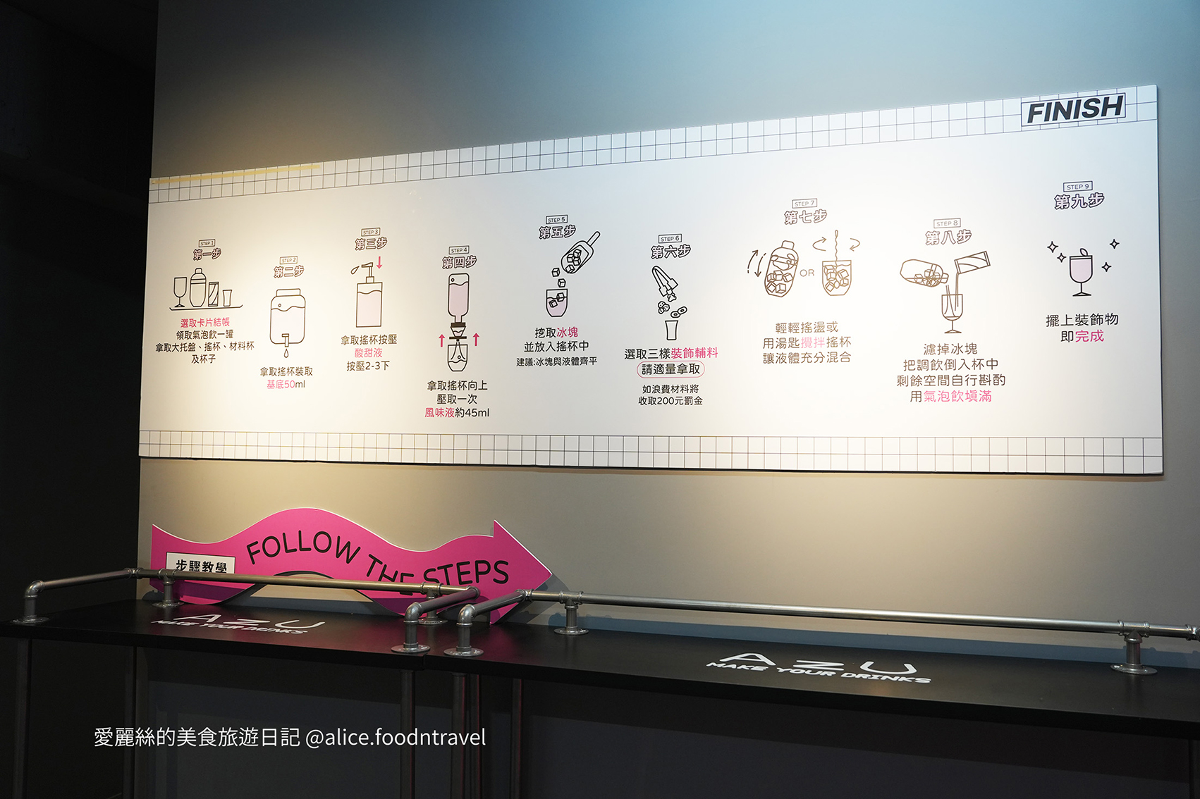 台中酒吧 台中慶生餐廳 台中必吃美食 西區酒吧 西區夜生活 台中夜生活 早上沒事晚上台中市 精誠路酒吧 台中喝酒 西區酒吧推薦 西區調酒 台中調酒 台中喝酒挑戰 特色酒吧 台中bar 西區bar 台中雞尾酒 台中特色酒吧 台中新開酒吧 台中派對 西區派對 台中小酌 台中買醉