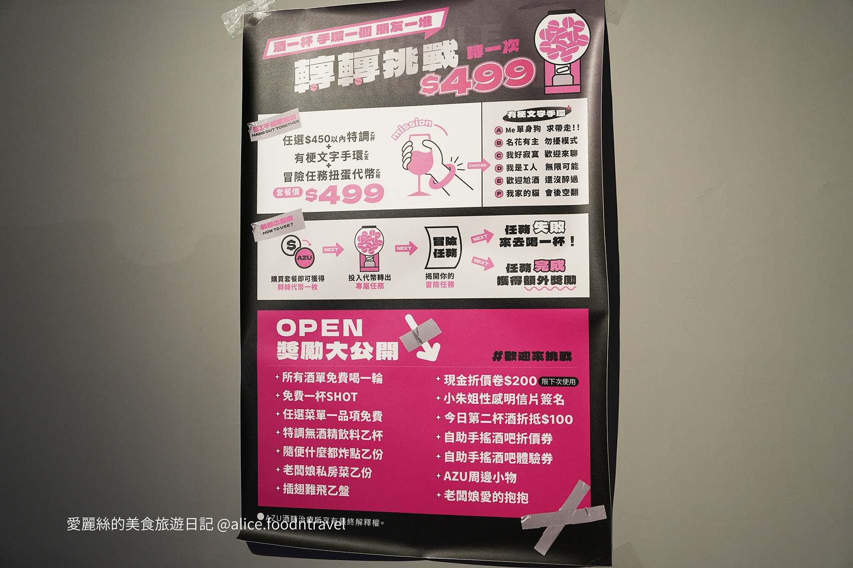 台中酒吧 台中慶生餐廳 台中必吃美食 西區酒吧 西區夜生活 台中夜生活 早上沒事晚上台中市 精誠路酒吧 台中喝酒 西區酒吧推薦 西區調酒 台中調酒 台中喝酒挑戰 特色酒吧 台中bar 西區bar 台中雞尾酒 台中特色酒吧 台中新開酒吧 台中派對 西區派對 台中小酌 台中買醉