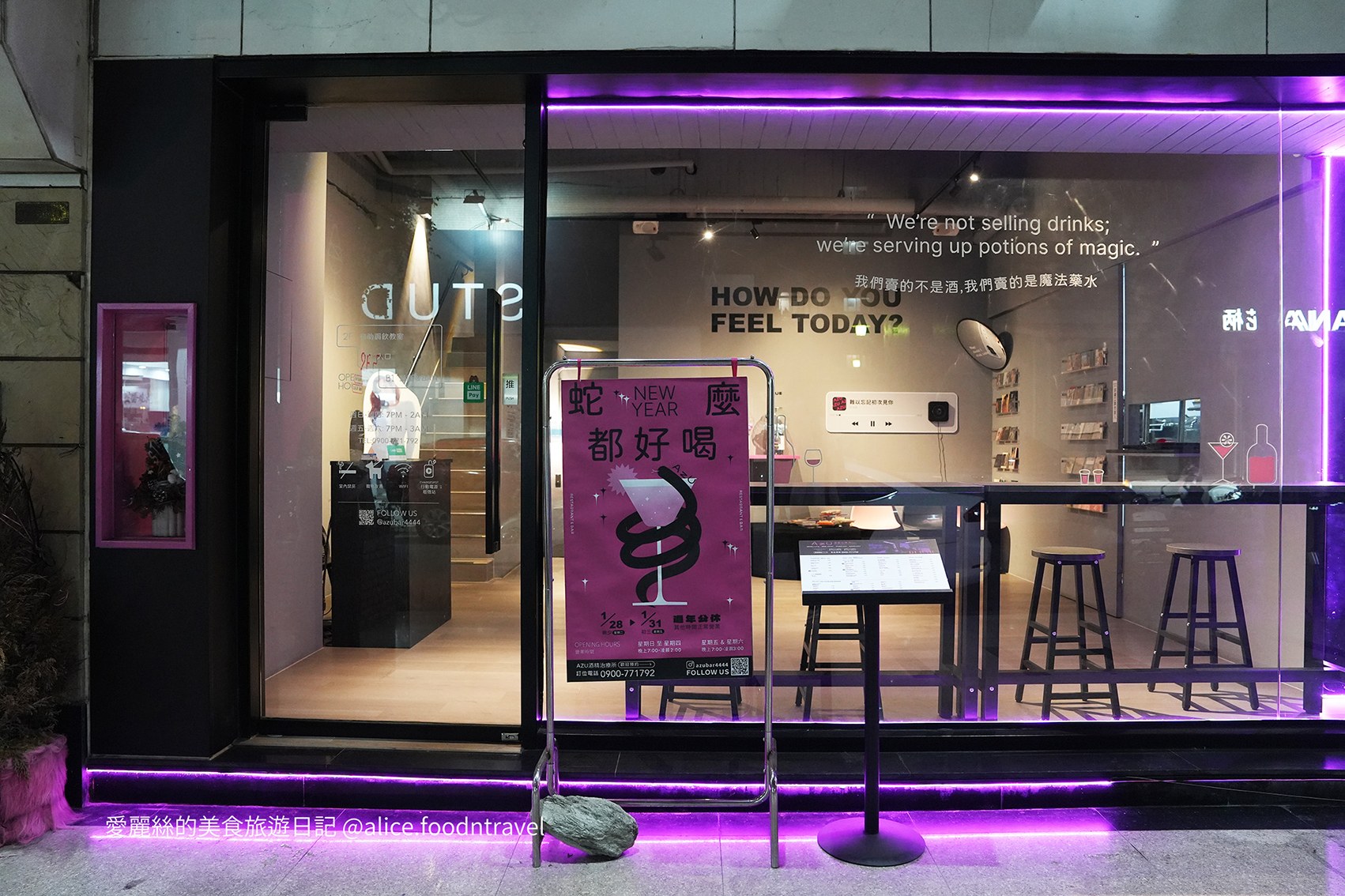 台中酒吧 台中慶生餐廳 台中必吃美食 西區酒吧 西區夜生活 台中夜生活 早上沒事晚上台中市 精誠路酒吧 台中喝酒 西區酒吧推薦 西區調酒 台中調酒 台中喝酒挑戰 特色酒吧 台中bar 西區bar 台中雞尾酒 台中特色酒吧 台中新開酒吧 台中派對 西區派對 台中小酌 台中買醉