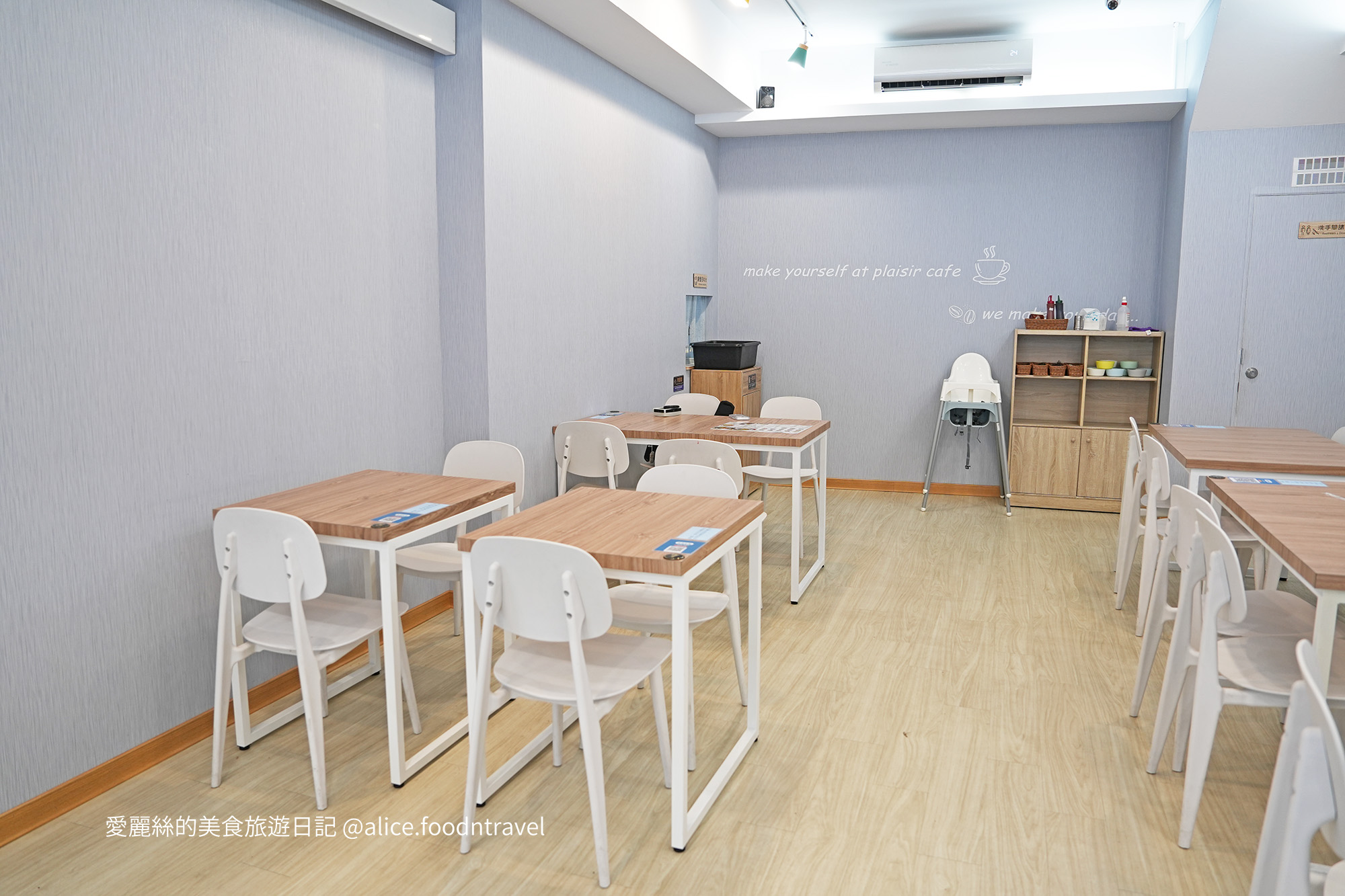台中北區美食 台中北區早午餐 台中北區早餐 台中早午餐推薦 台中早餐推薦 台中平價早午餐 台中高CP值早午餐 天津路美食 天津路早午餐 北區早午餐推薦 北區早餐推薦 台中法式吐司 台中水果沙拉 台中咖啡廳早午餐 台中新開幕早午餐 樸樂咖啡早午餐 樸樂咖啡北區天津店 台中樸樂咖啡 樸樂咖啡早午餐北區天津店 台中120元早午餐