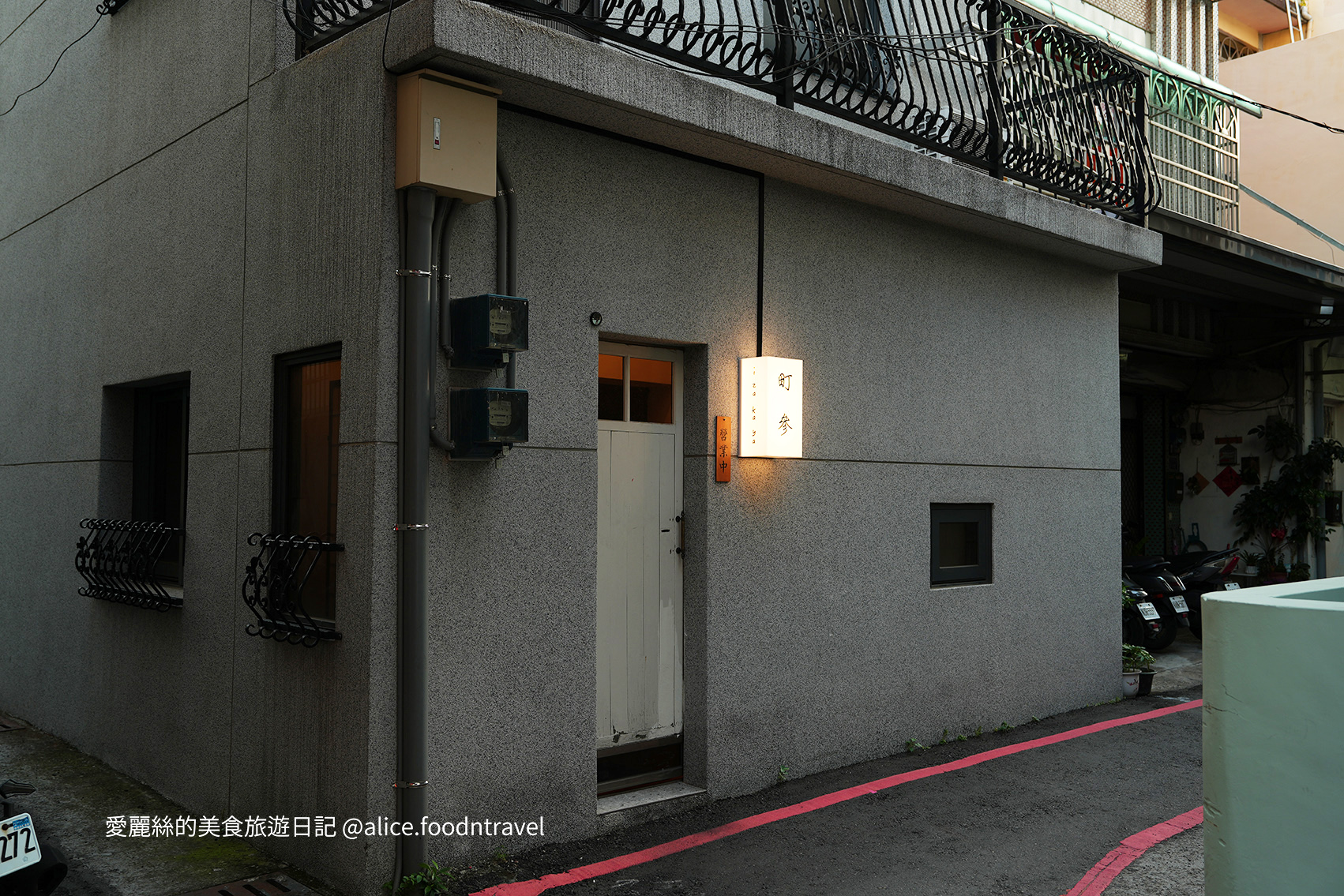 彰化美食 彰化必吃 彰化串燒居酒屋 彰化串燒 彰化燒鳥 彰化日本料理 彰化居酒屋 彰化車站美食推薦 彰化車站串燒 彰化車站美食 彰化宵夜 彰化小酌 彰化bar 彰化隱藏 彰化深夜 彰化日式