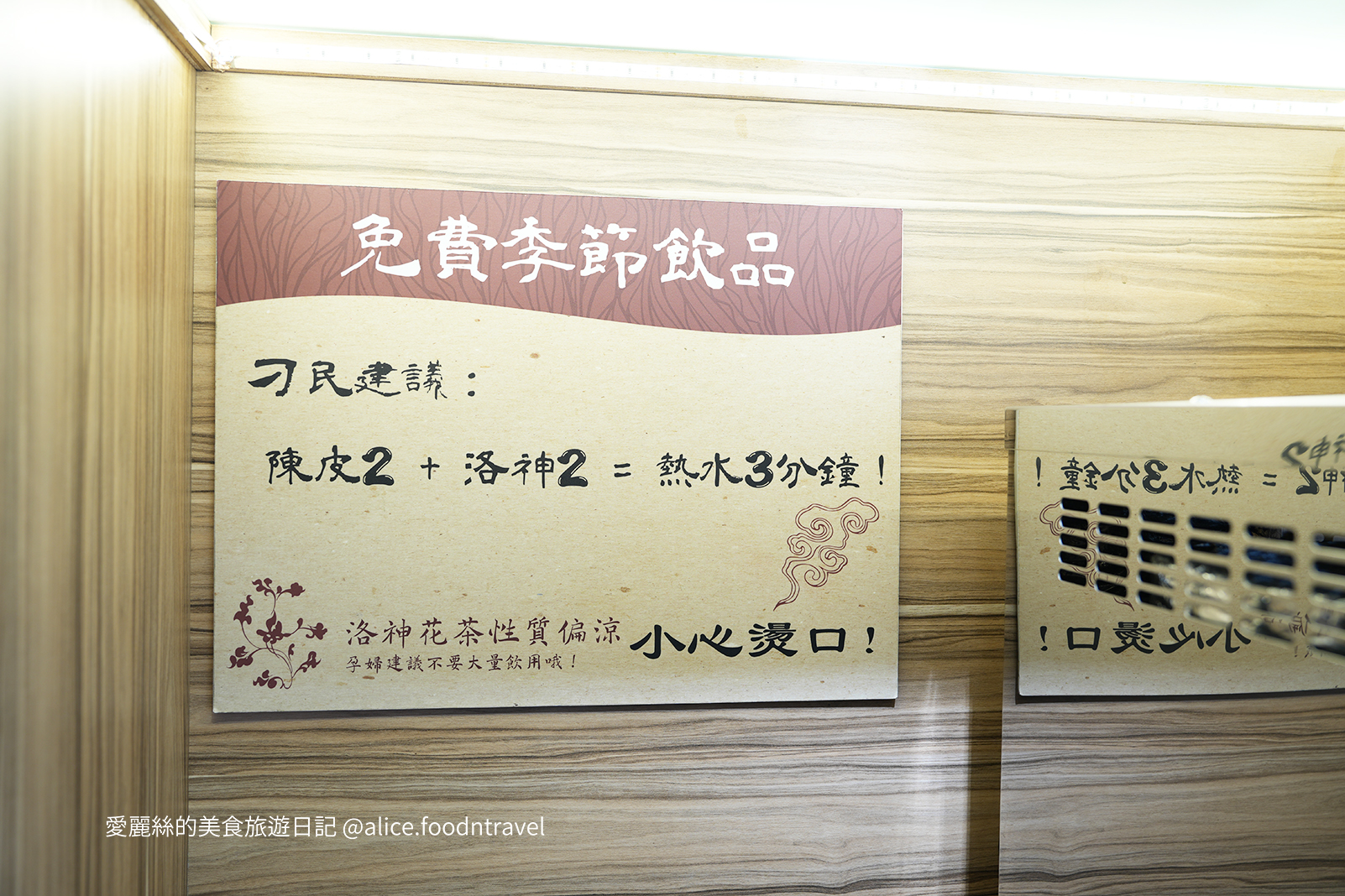 台北火鍋 新北火鍋 板橋美食 台中美食 新北美食 台中必吃 酸菜魚 台中酸菜魚 板橋火鍋推薦 新北火鍋推薦 板橋餐廳 聚餐餐廳 慶生餐廳 板橋酸菜魚 新北酸菜魚 台北酸菜魚 新北宵夜  府中站美食 府中站必吃 府中站晚餐 