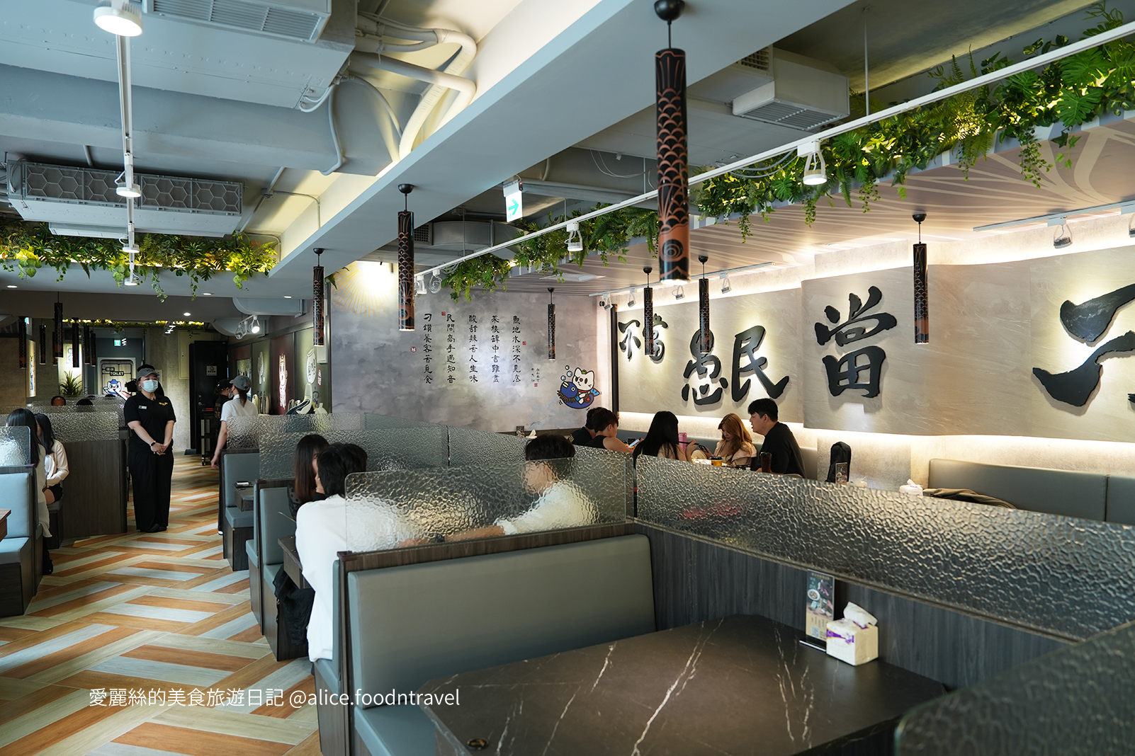 台北火鍋 新北火鍋 板橋美食 台中美食 新北美食 台中必吃 酸菜魚 台中酸菜魚 板橋火鍋推薦 新北火鍋推薦 板橋餐廳 聚餐餐廳 慶生餐廳 板橋酸菜魚 新北酸菜魚 台北酸菜魚 新北宵夜  府中站美食 府中站必吃 府中站晚餐 